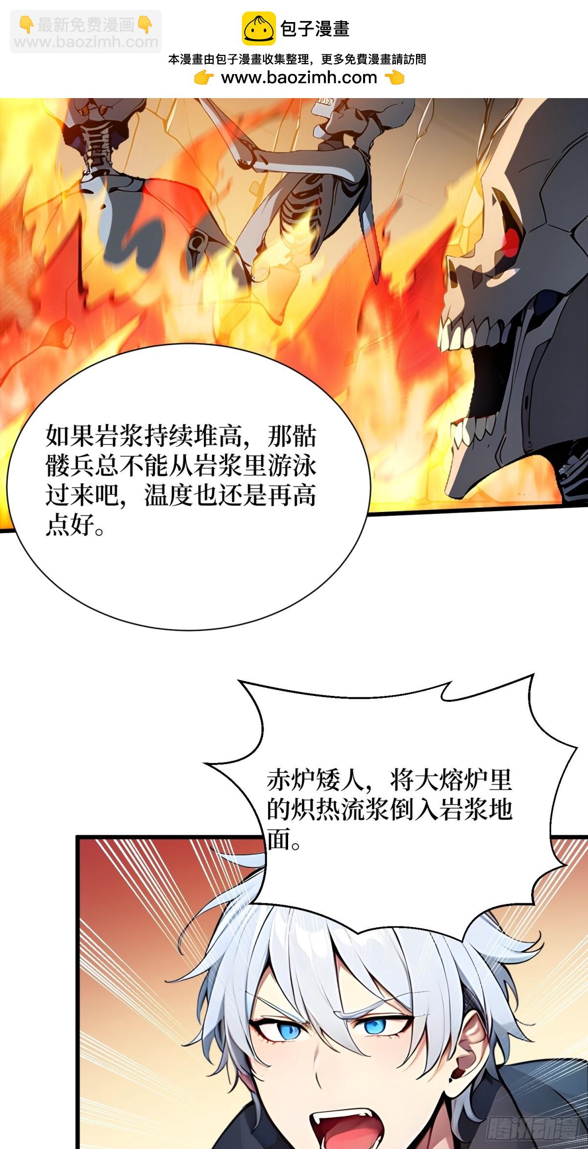 12 难度升级-第13话