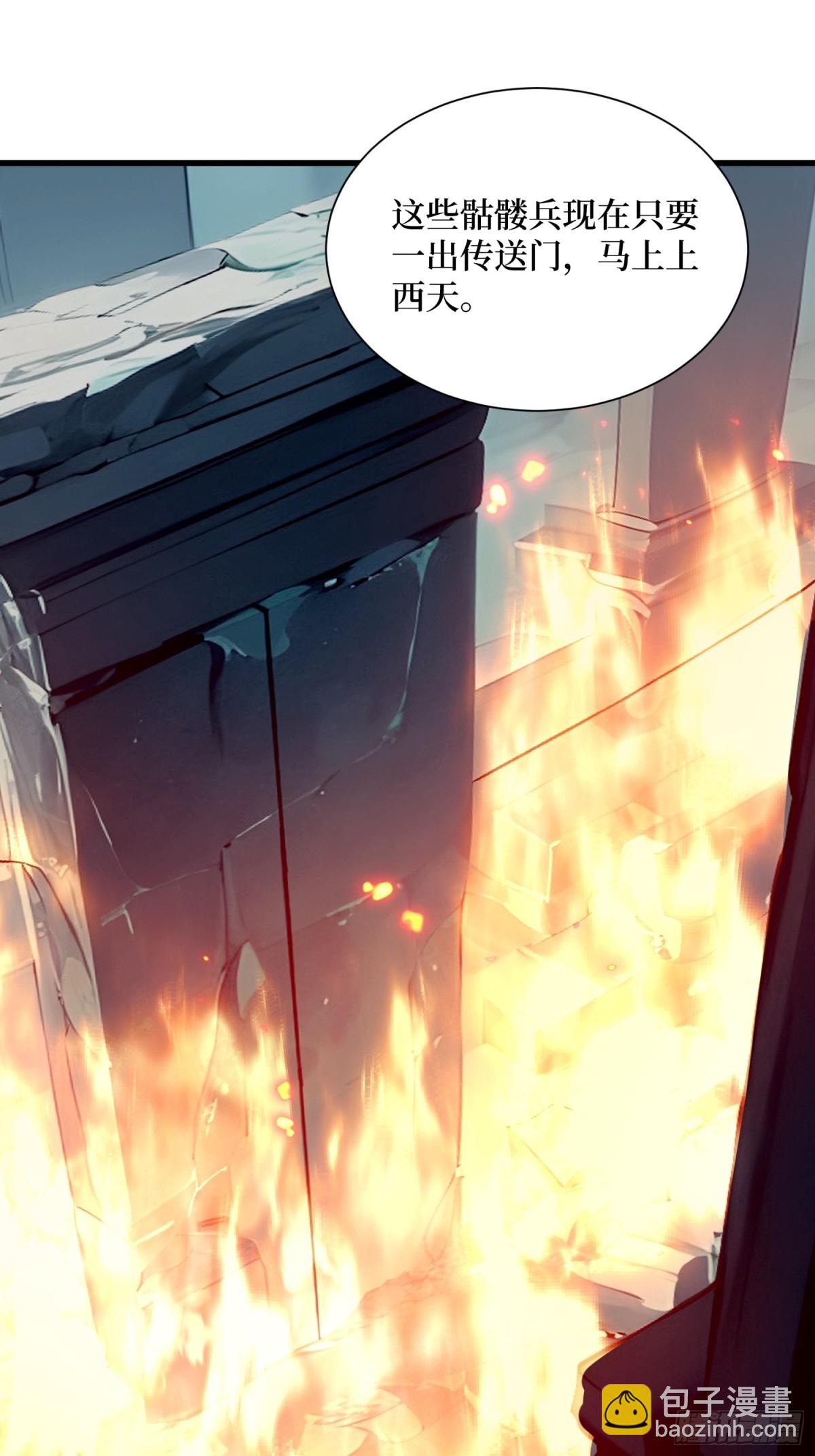 12 难度升级-第13话