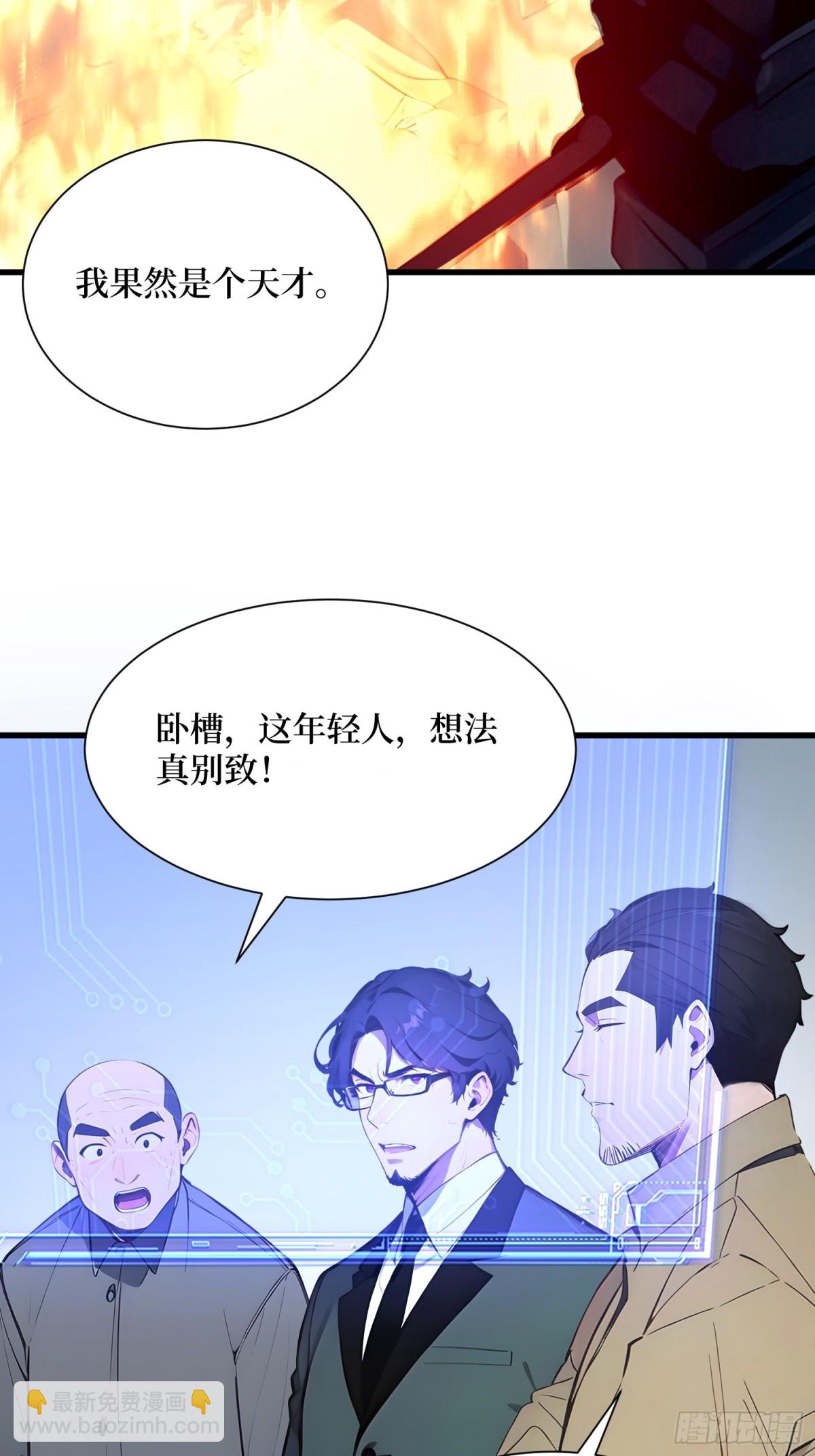 12 难度升级-第13话