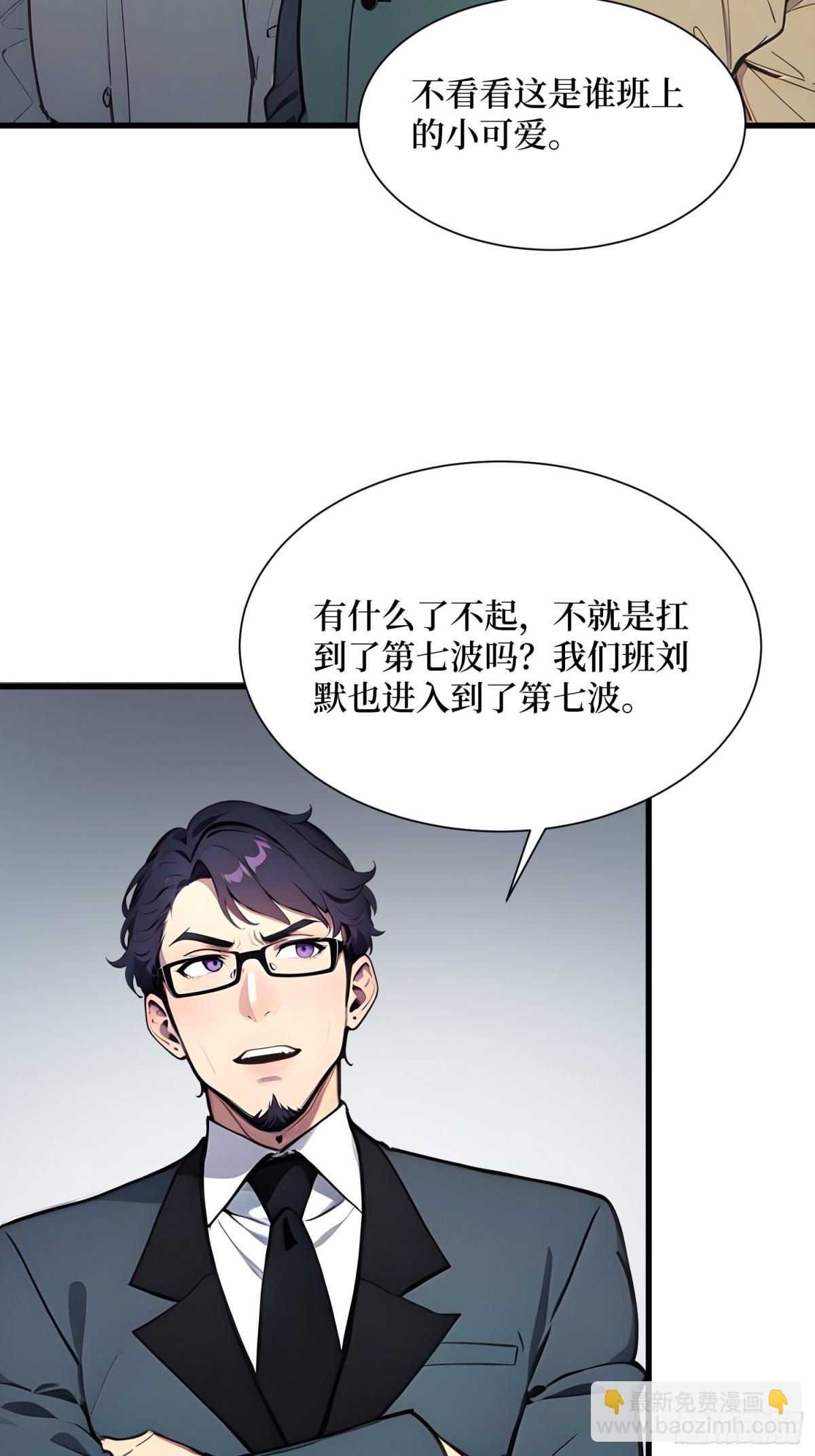 12 难度升级-第13话