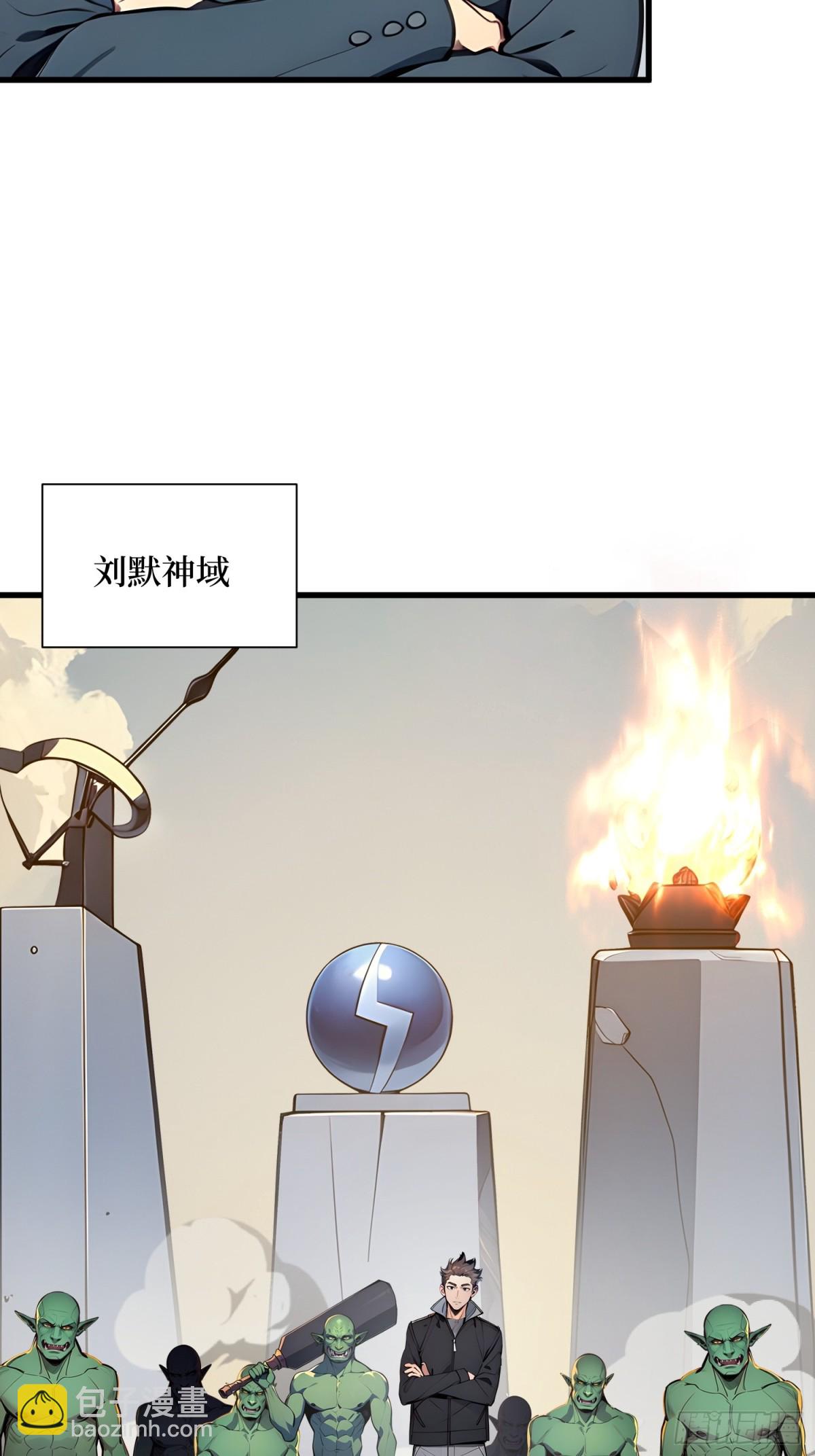 12 难度升级-第13话