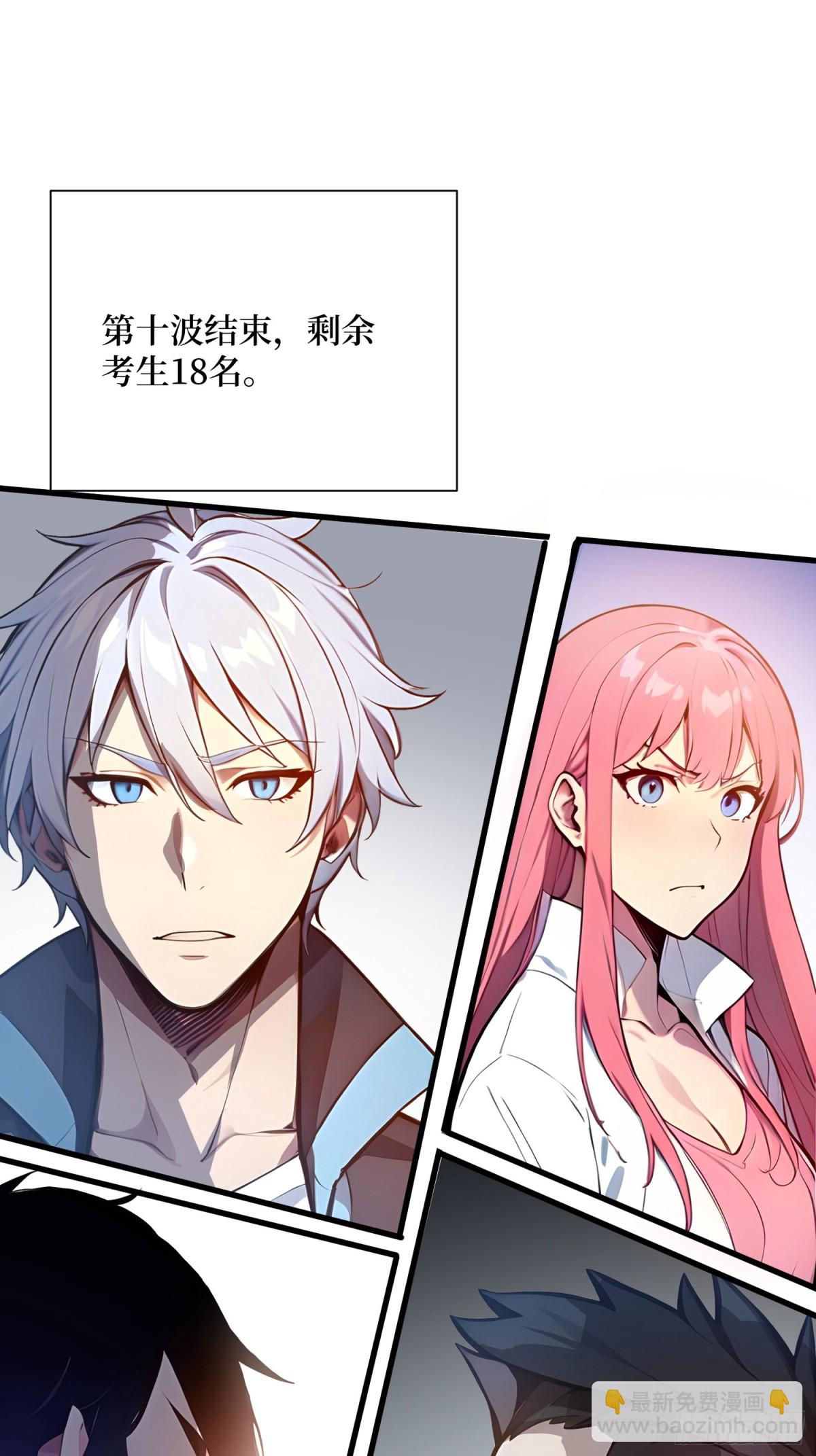 12 难度升级-第13话