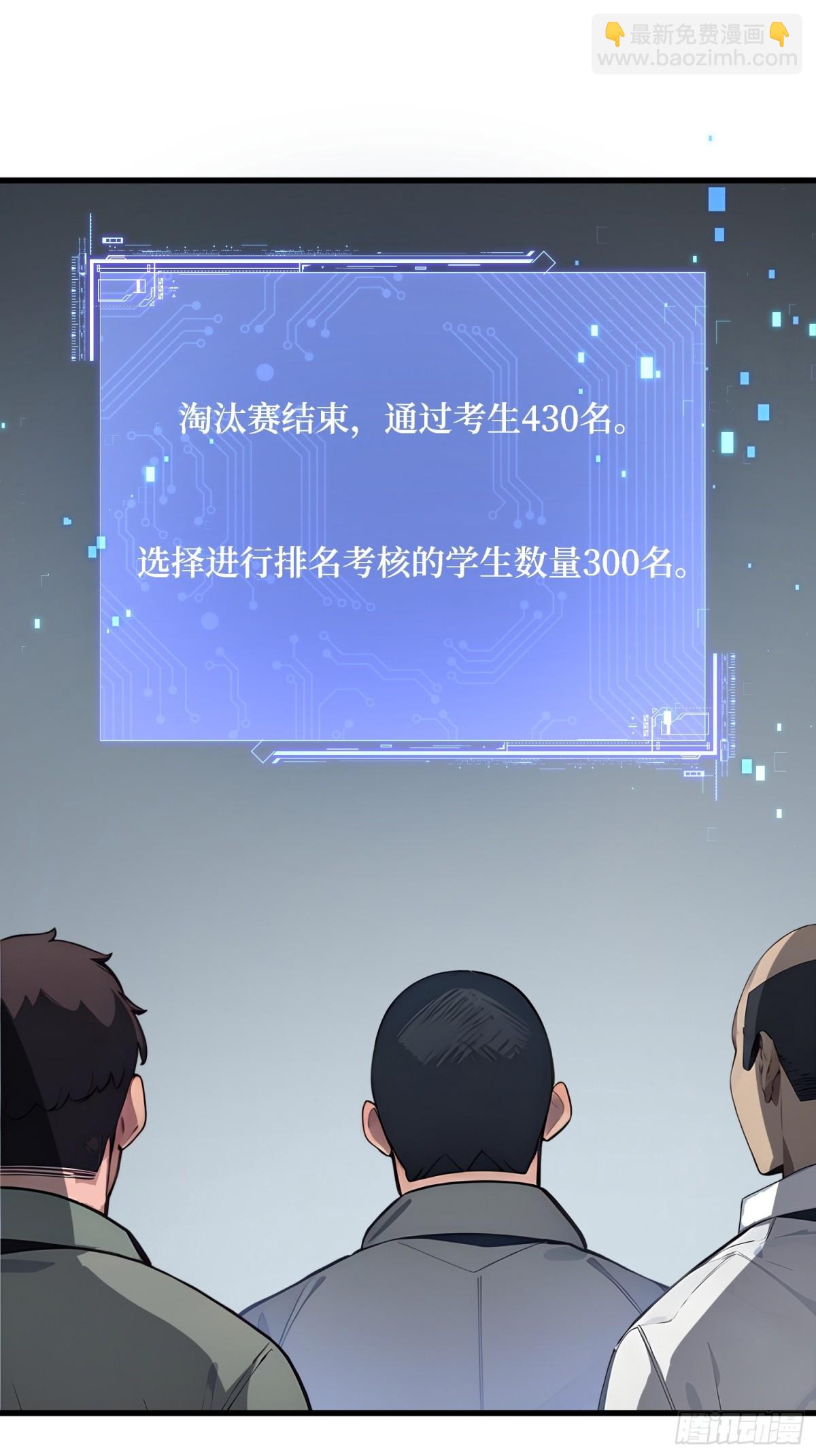 12 难度升级-第13话