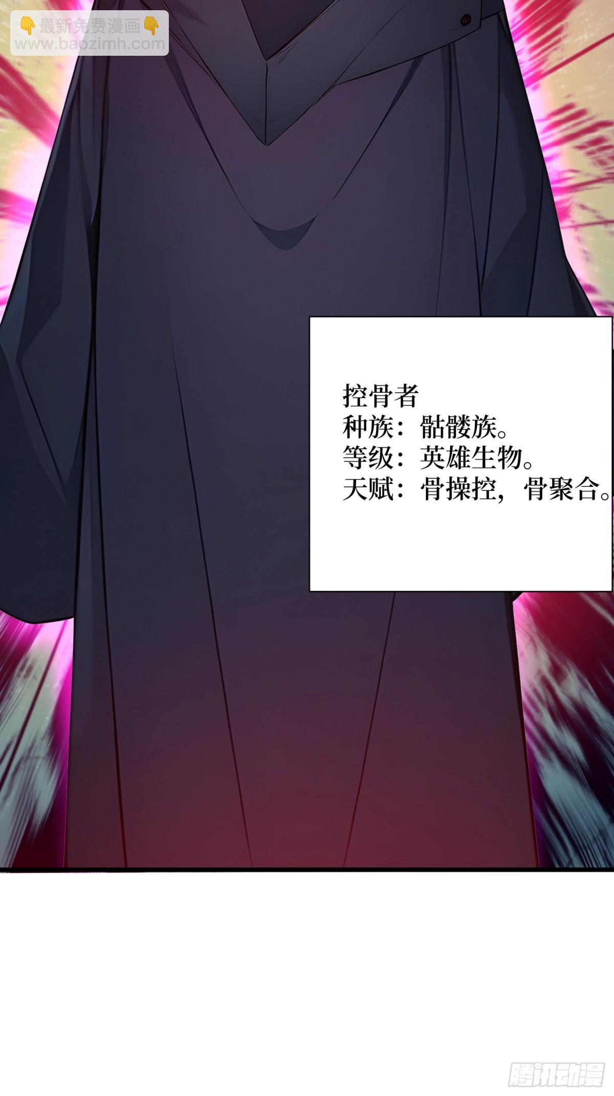 12 难度升级-第13话