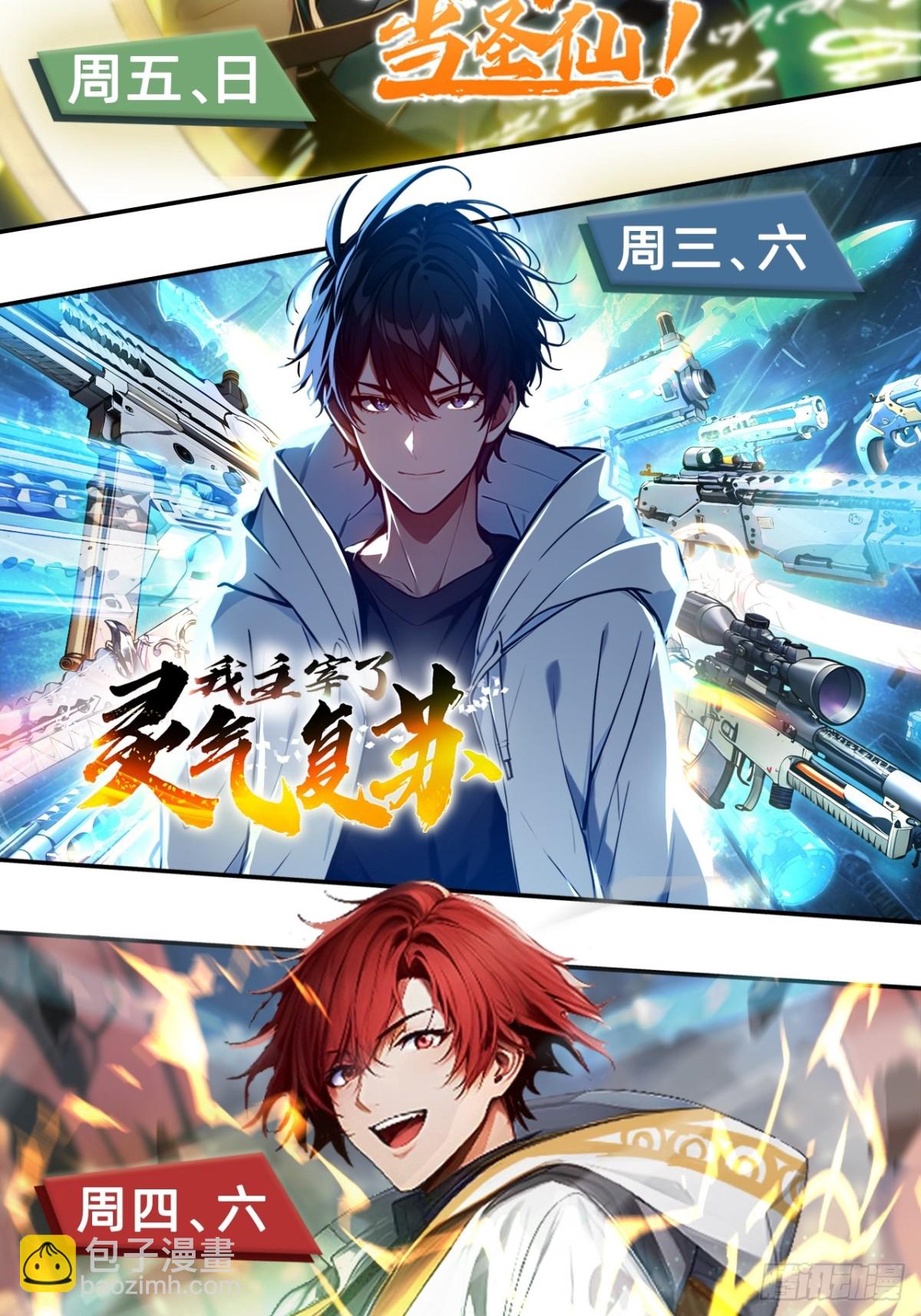 12 难度升级-第13话