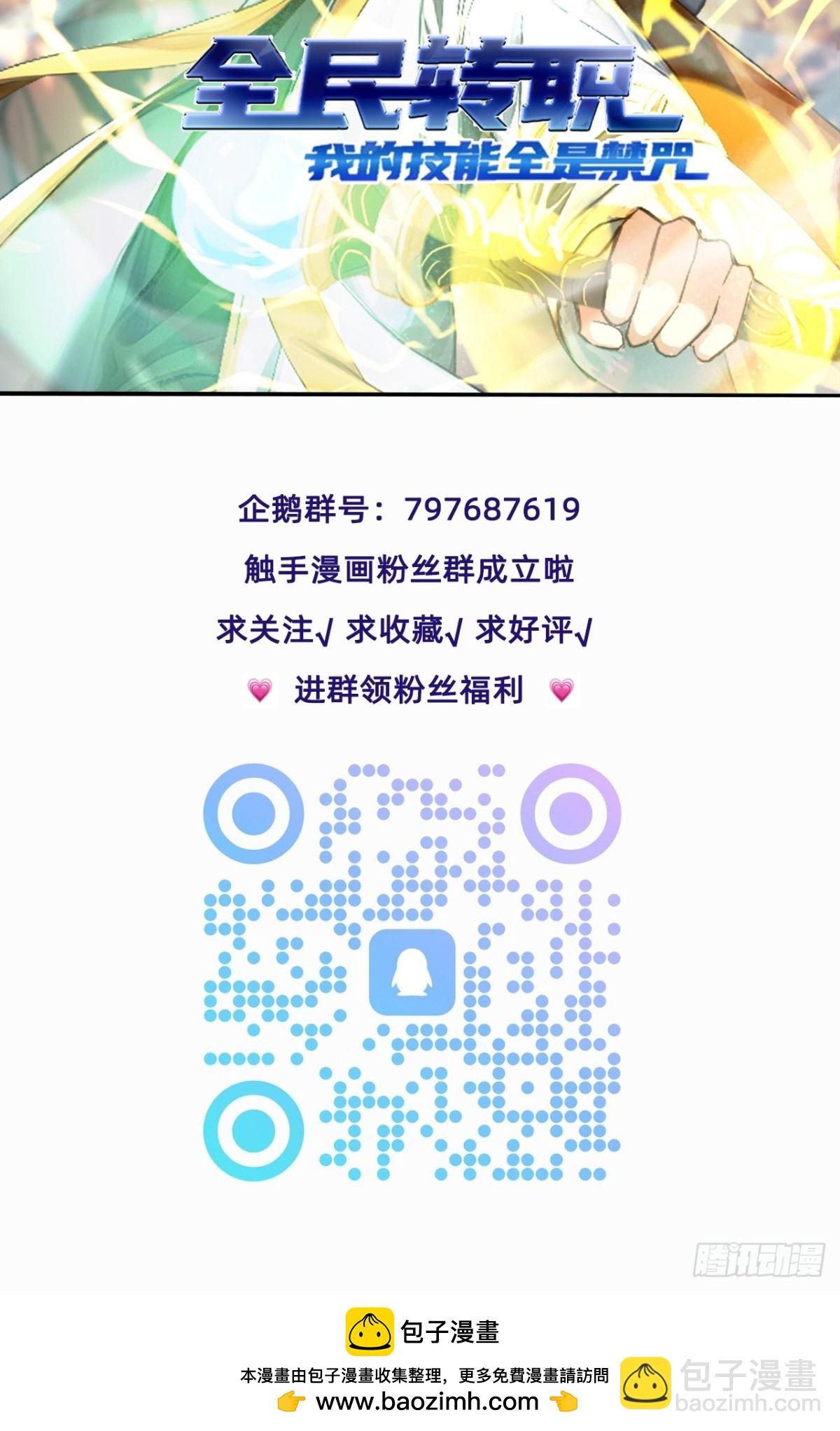 12 难度升级-第13话