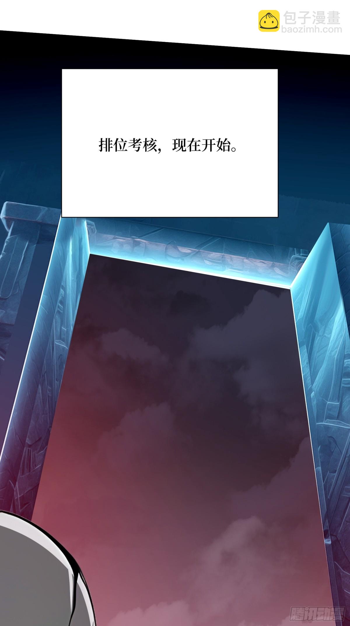 12 难度升级-第13话