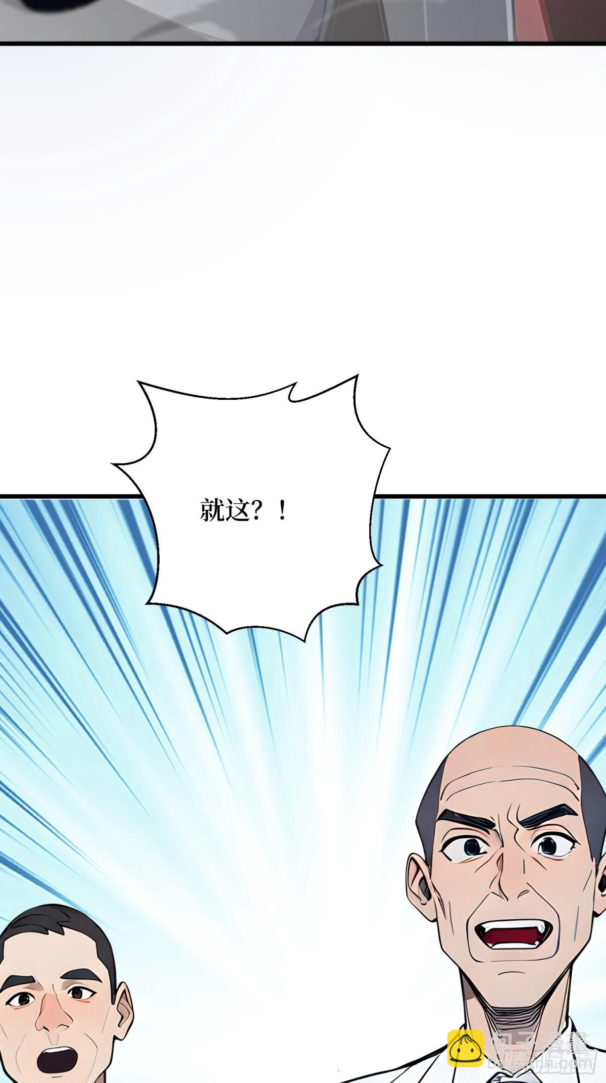 12 难度升级-第13话