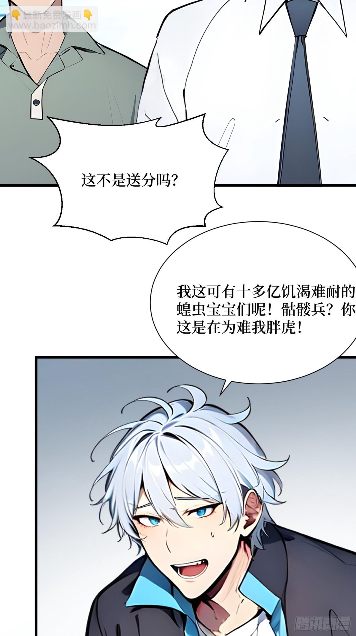 12 难度升级-第13话