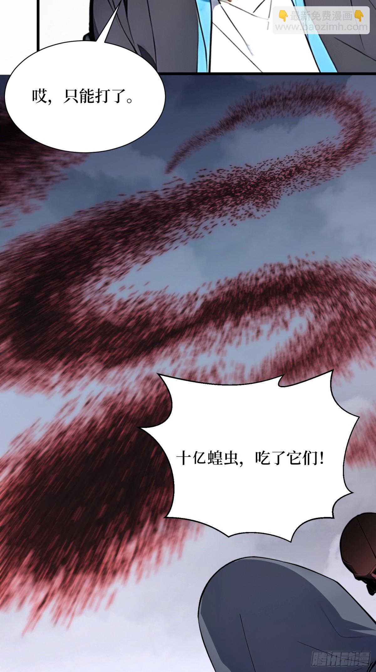 12 难度升级-第13话