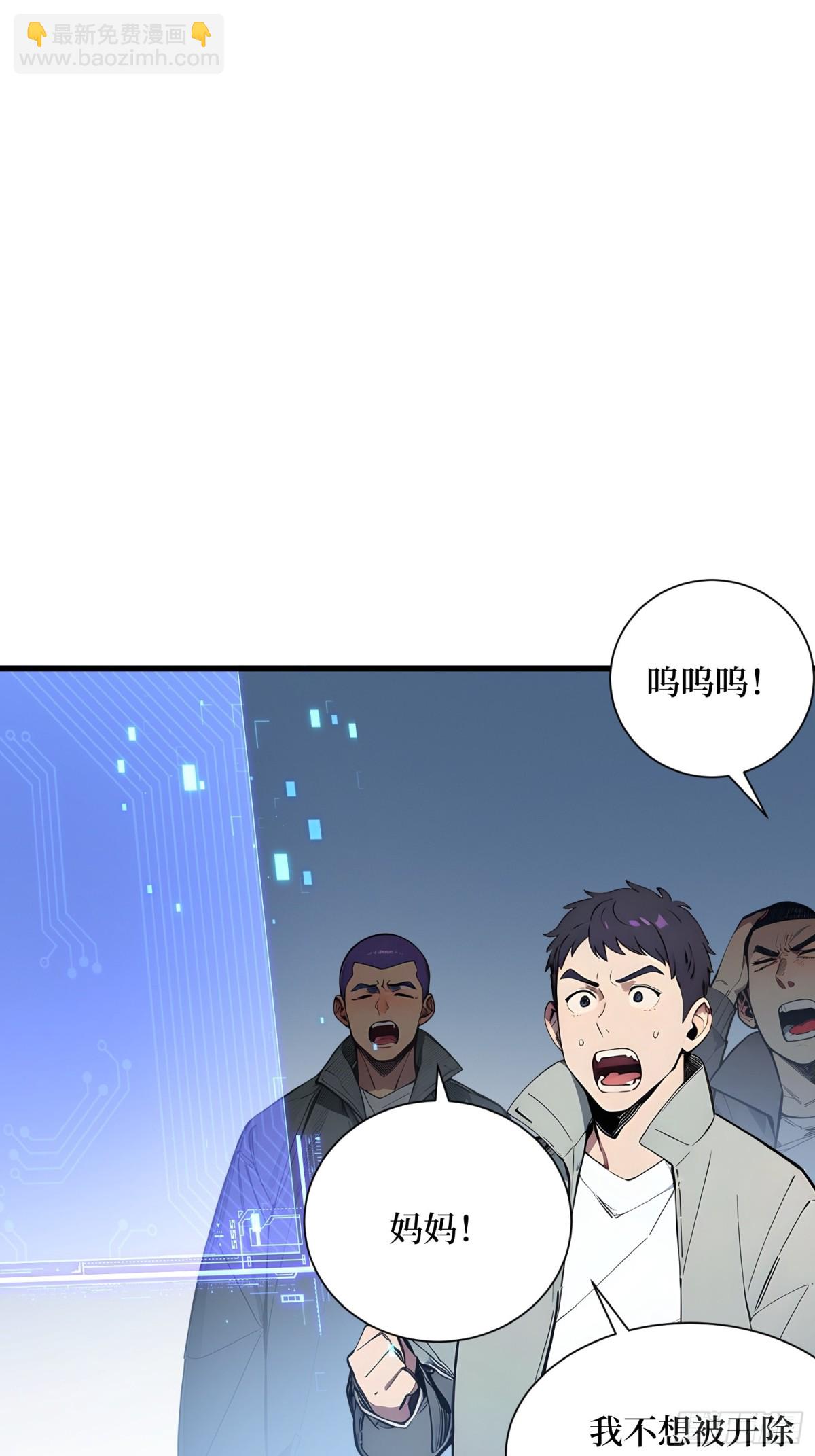 14 发财了！-第15话