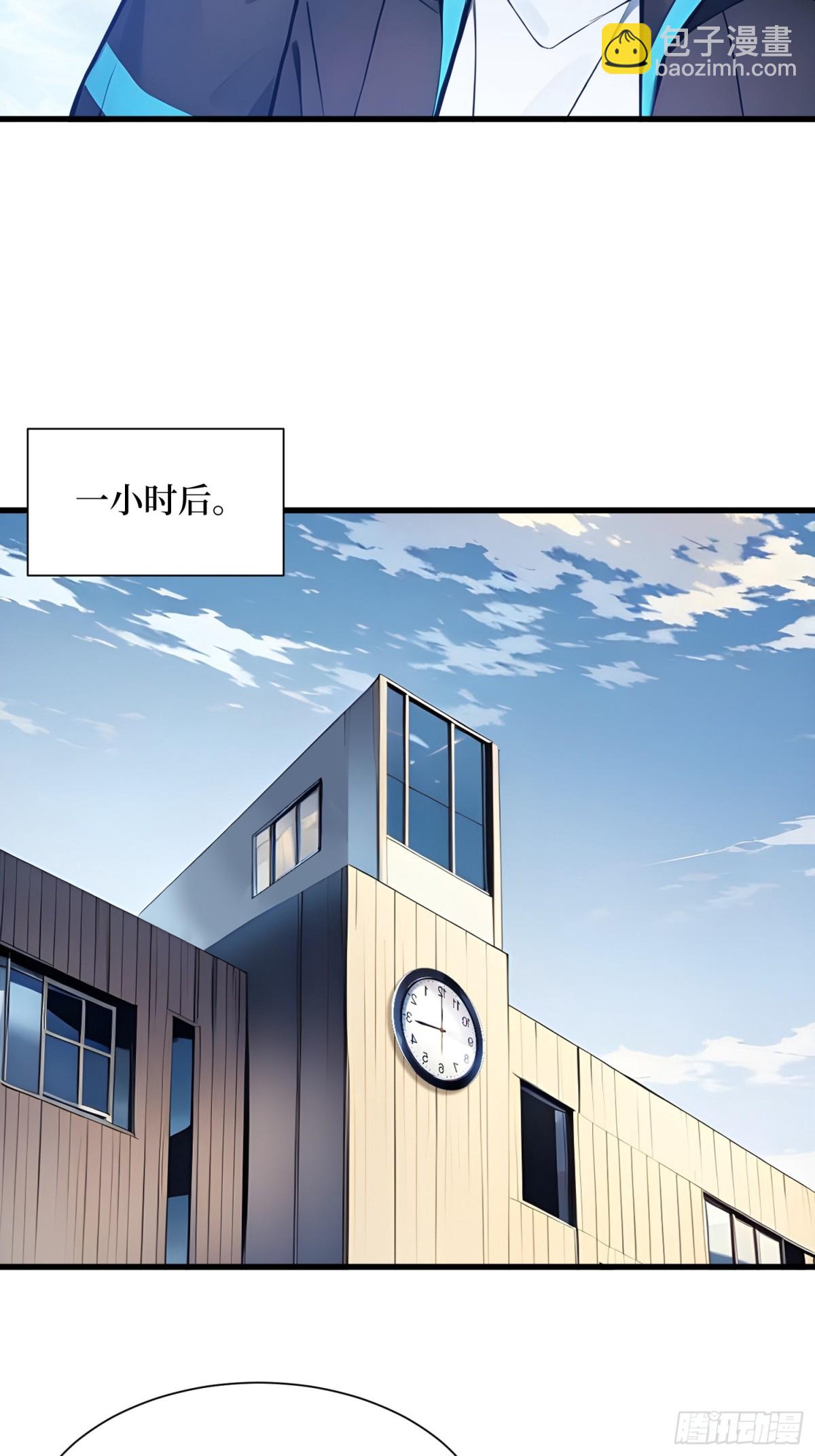 14 发财了！-第15话