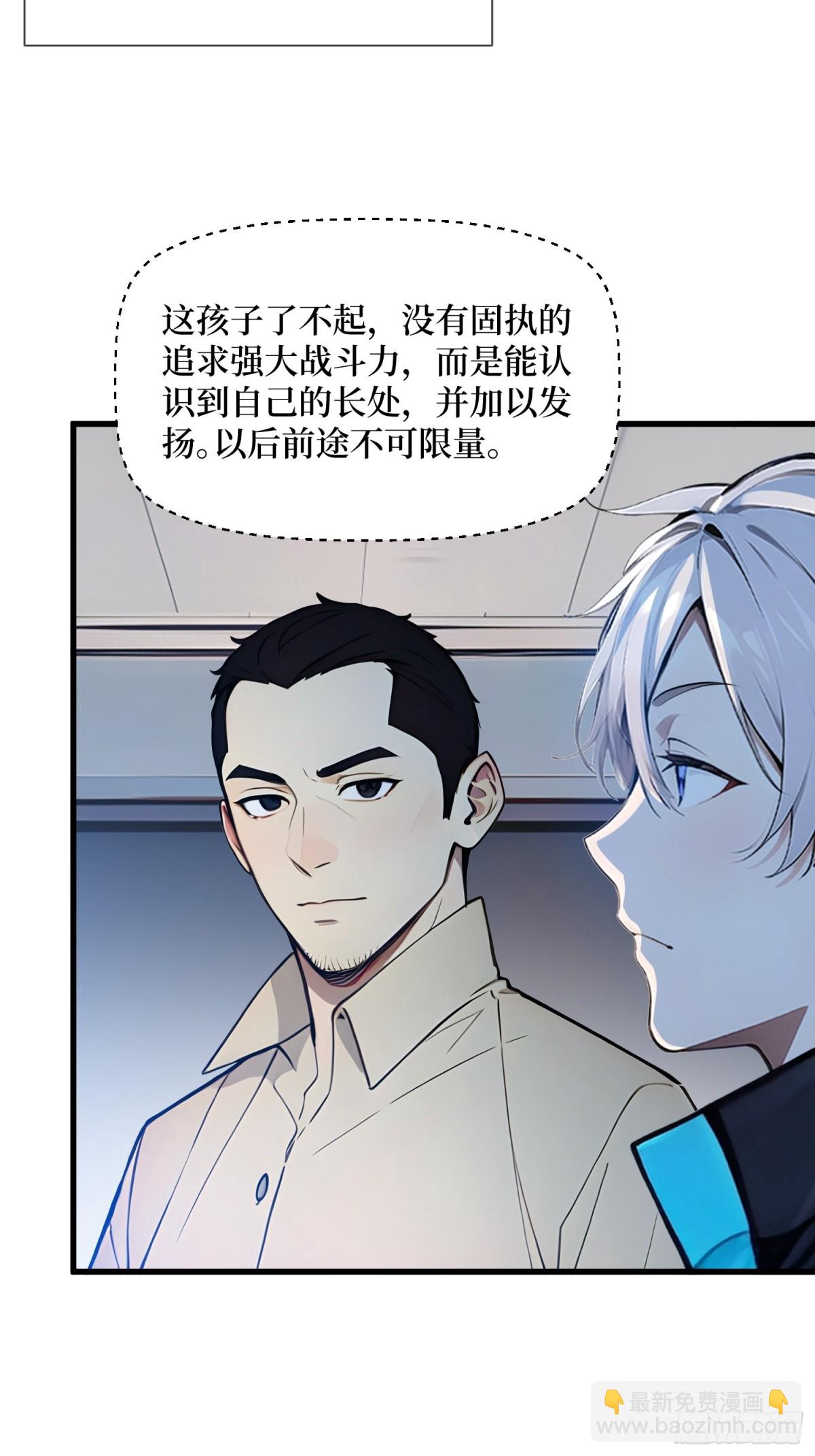 14 发财了！-第15话