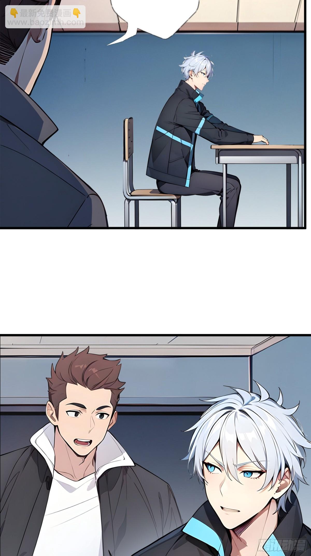 14 发财了！-第15话