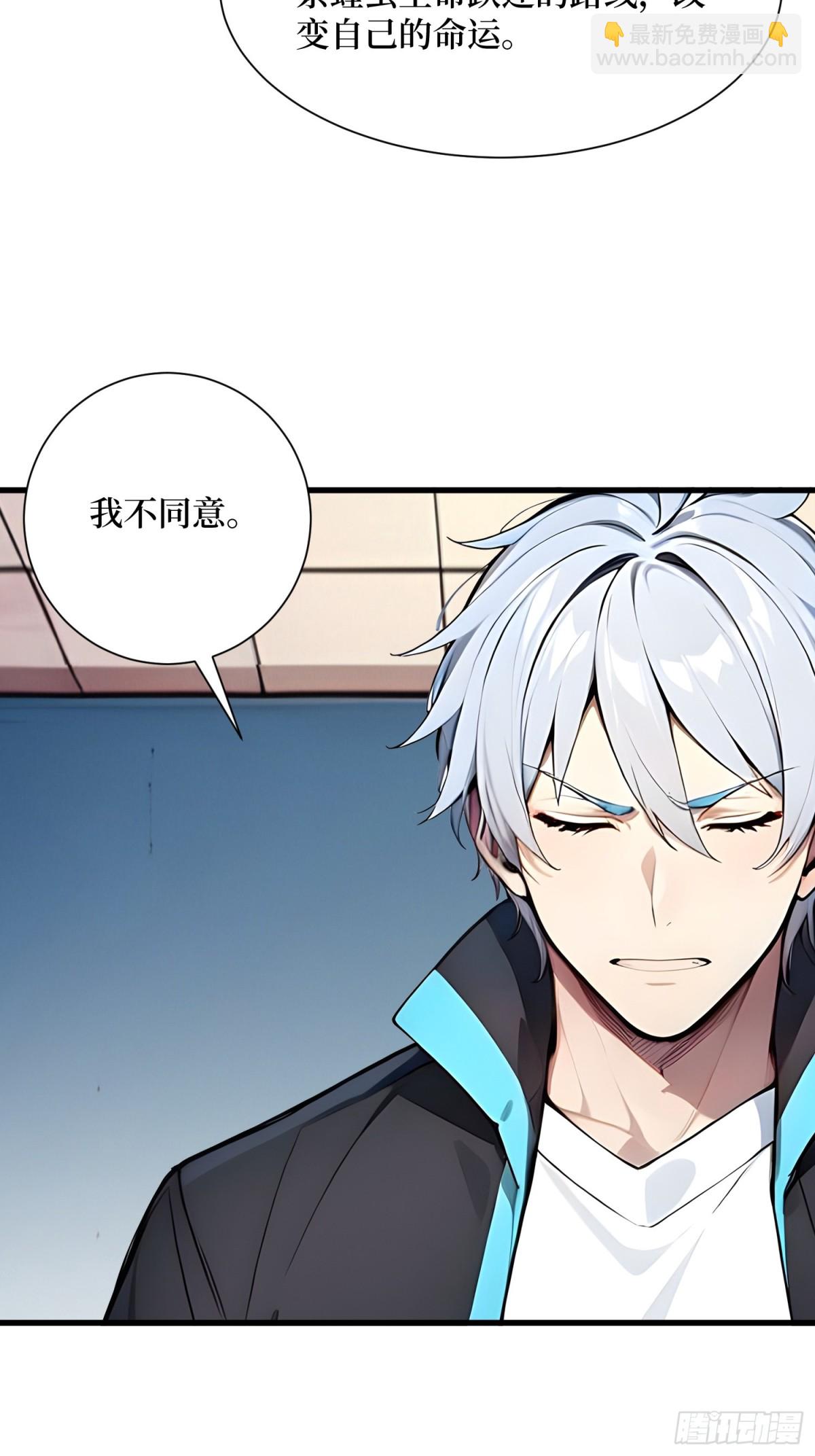 14 发财了！-第15话