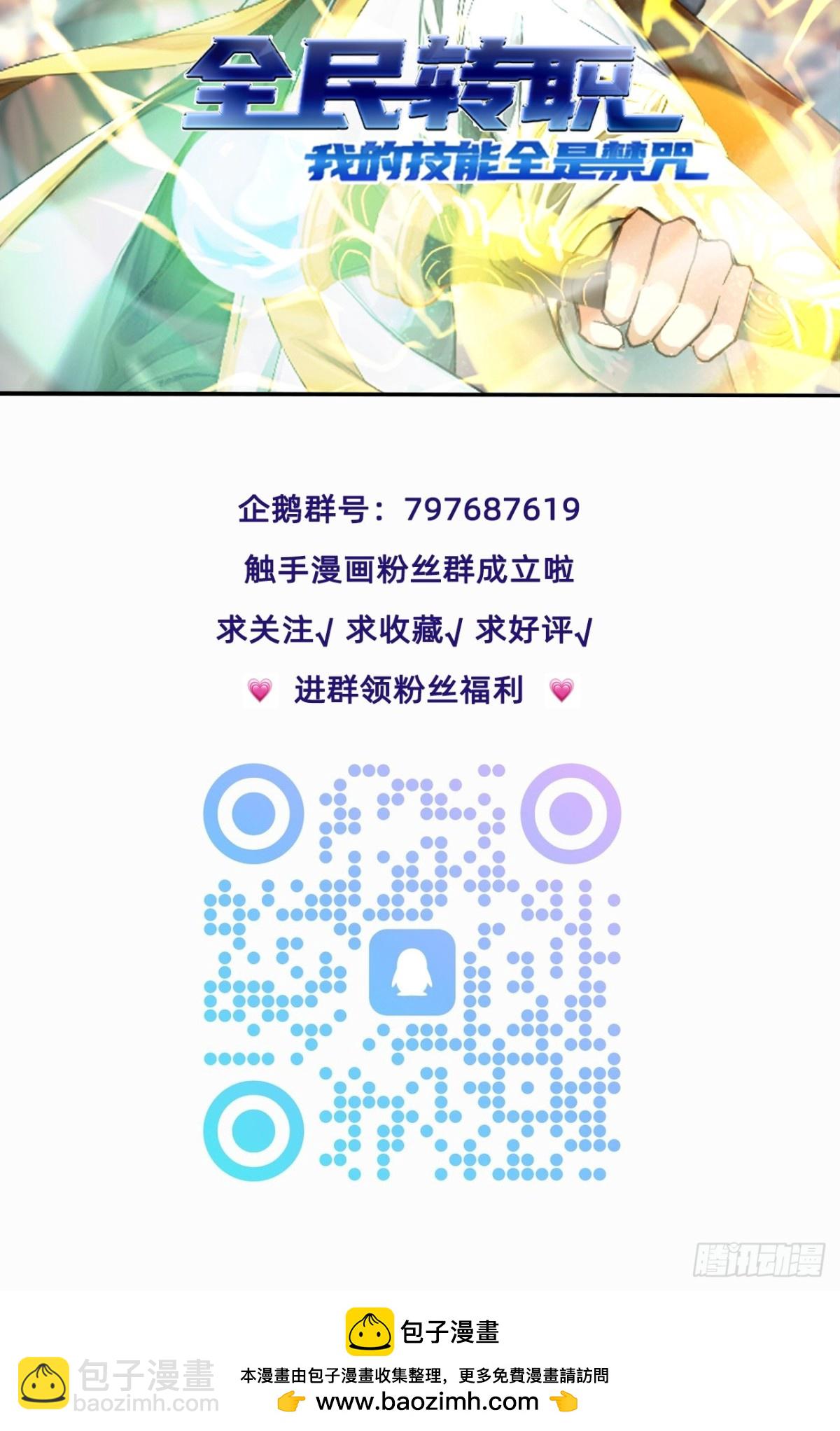 14 发财了！-第15话