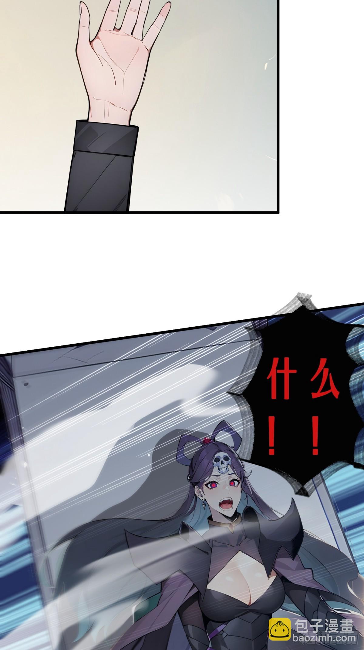 14 发财了！-第15话