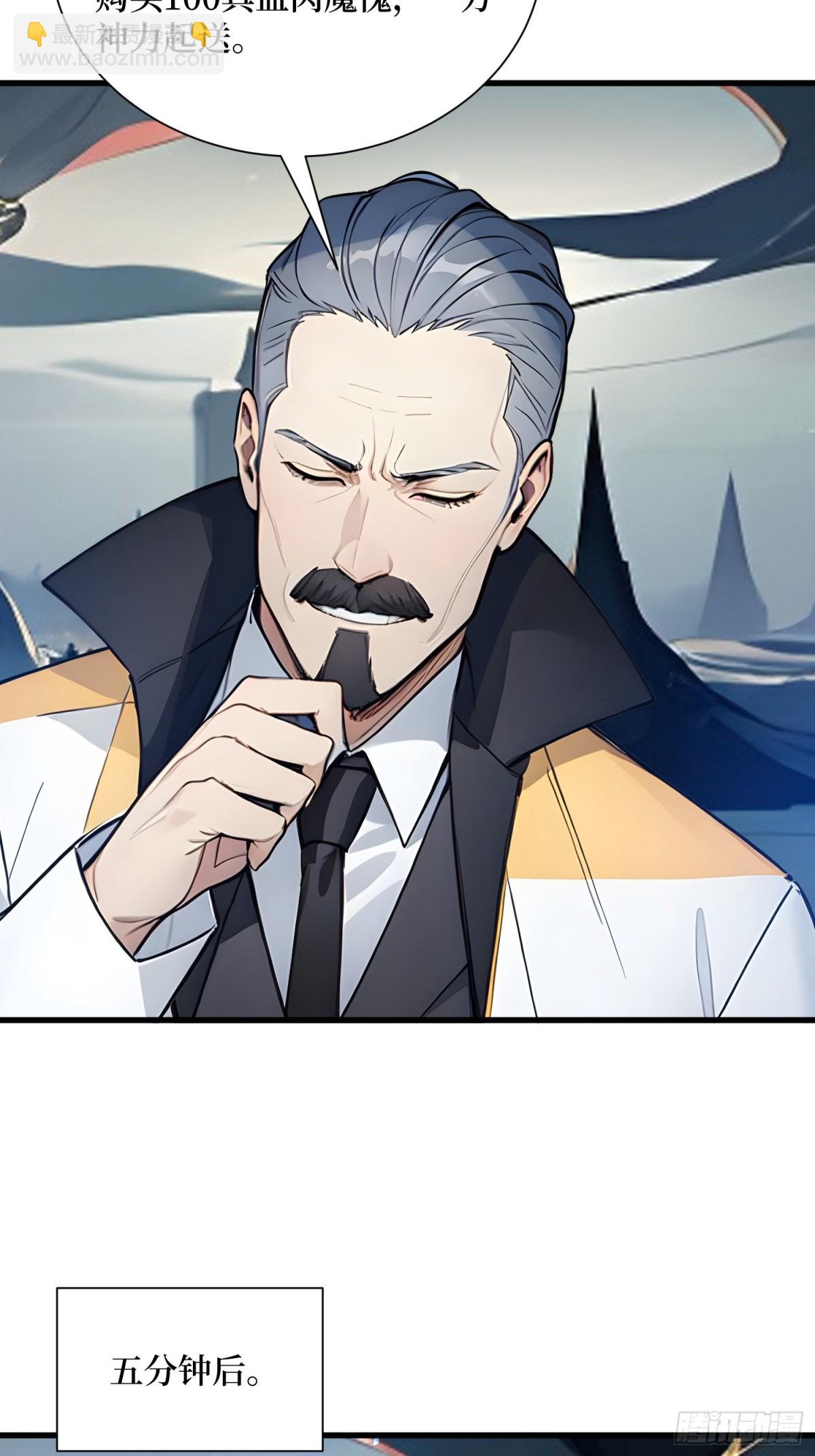 16 不速之客(1/2)-第17话