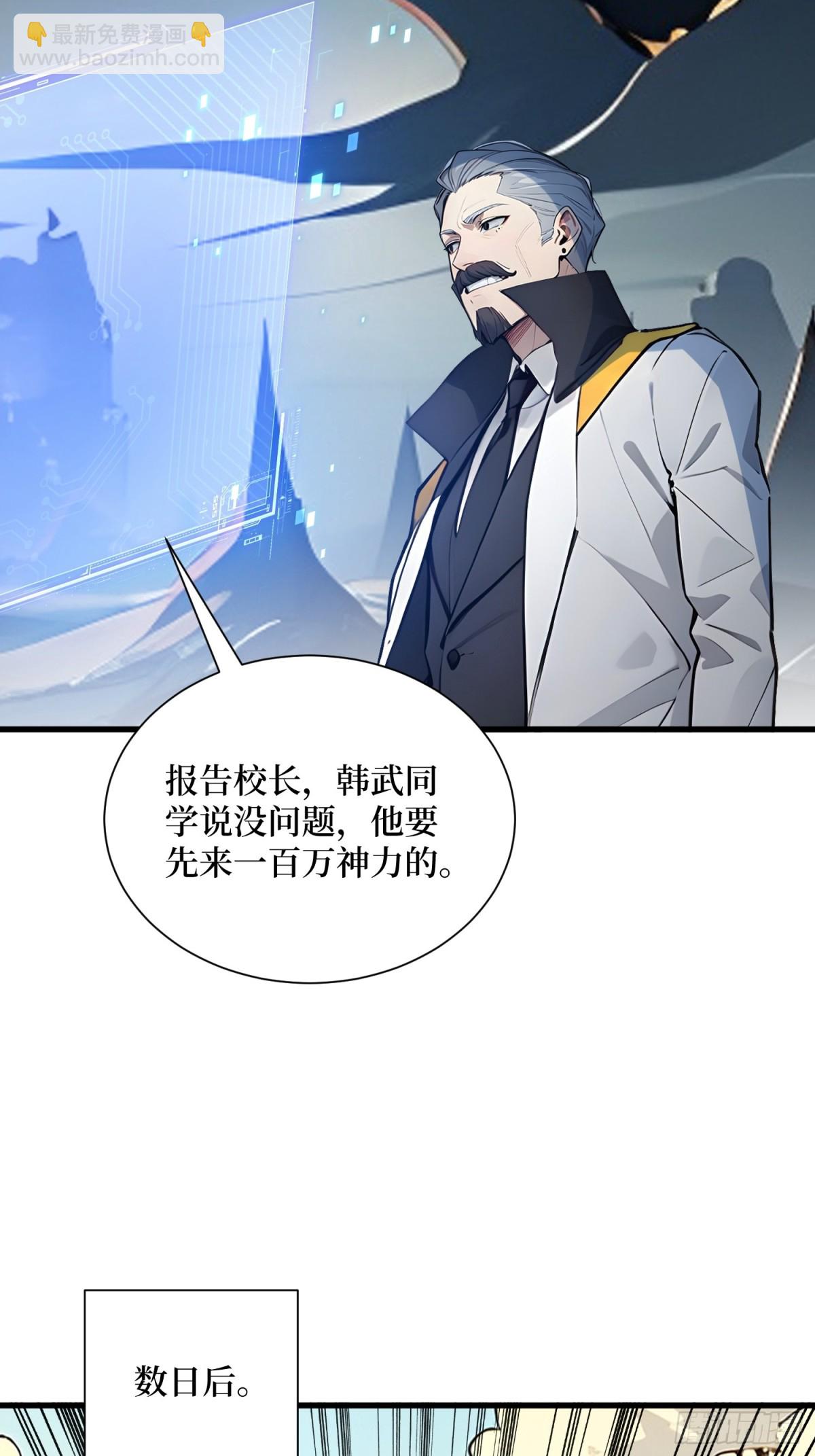 16 不速之客(1/2)-第17话