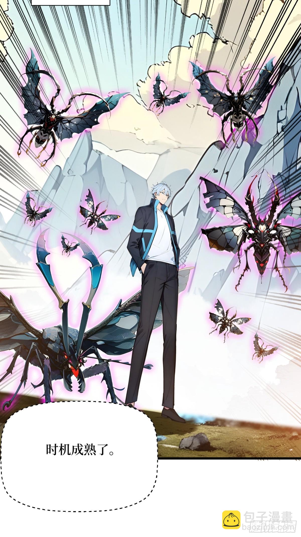 16 不速之客(1/2)-第17话