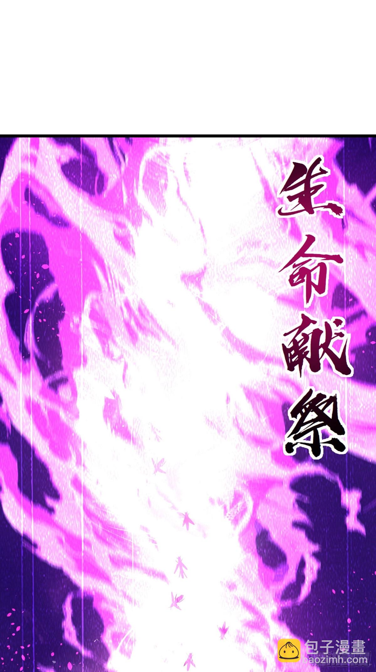 16 不速之客(1/2)-第17话