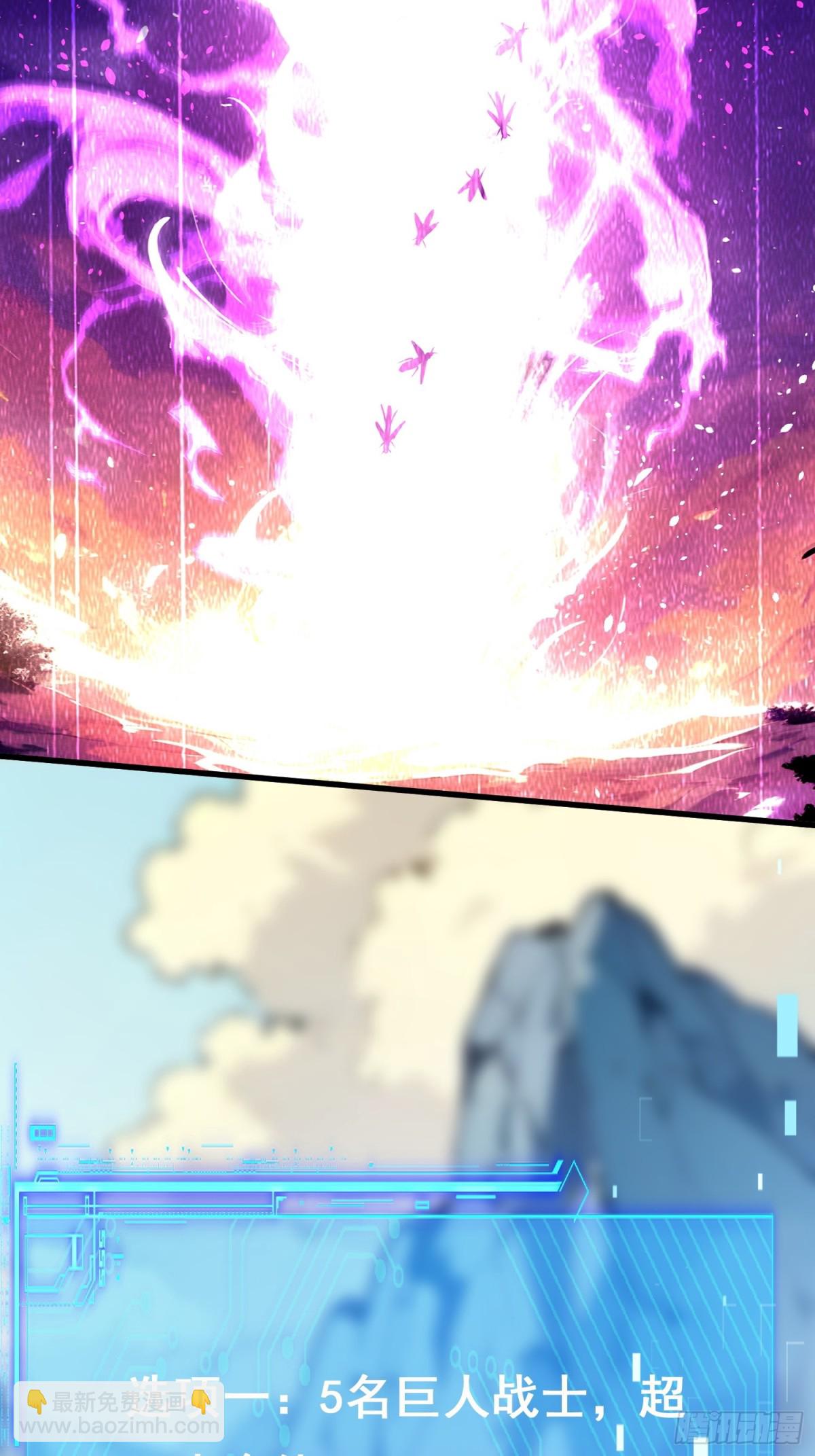 16 不速之客(1/2)-第17话