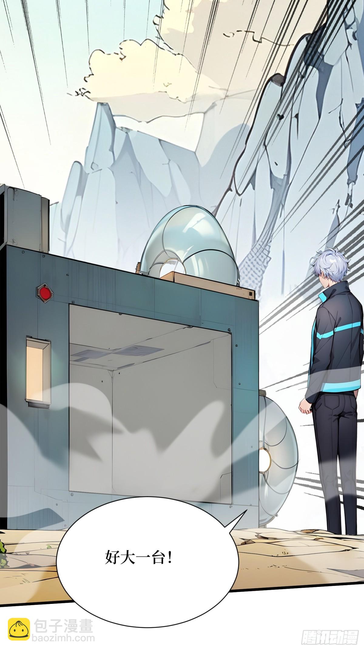 16 不速之客(1/2)-第17话