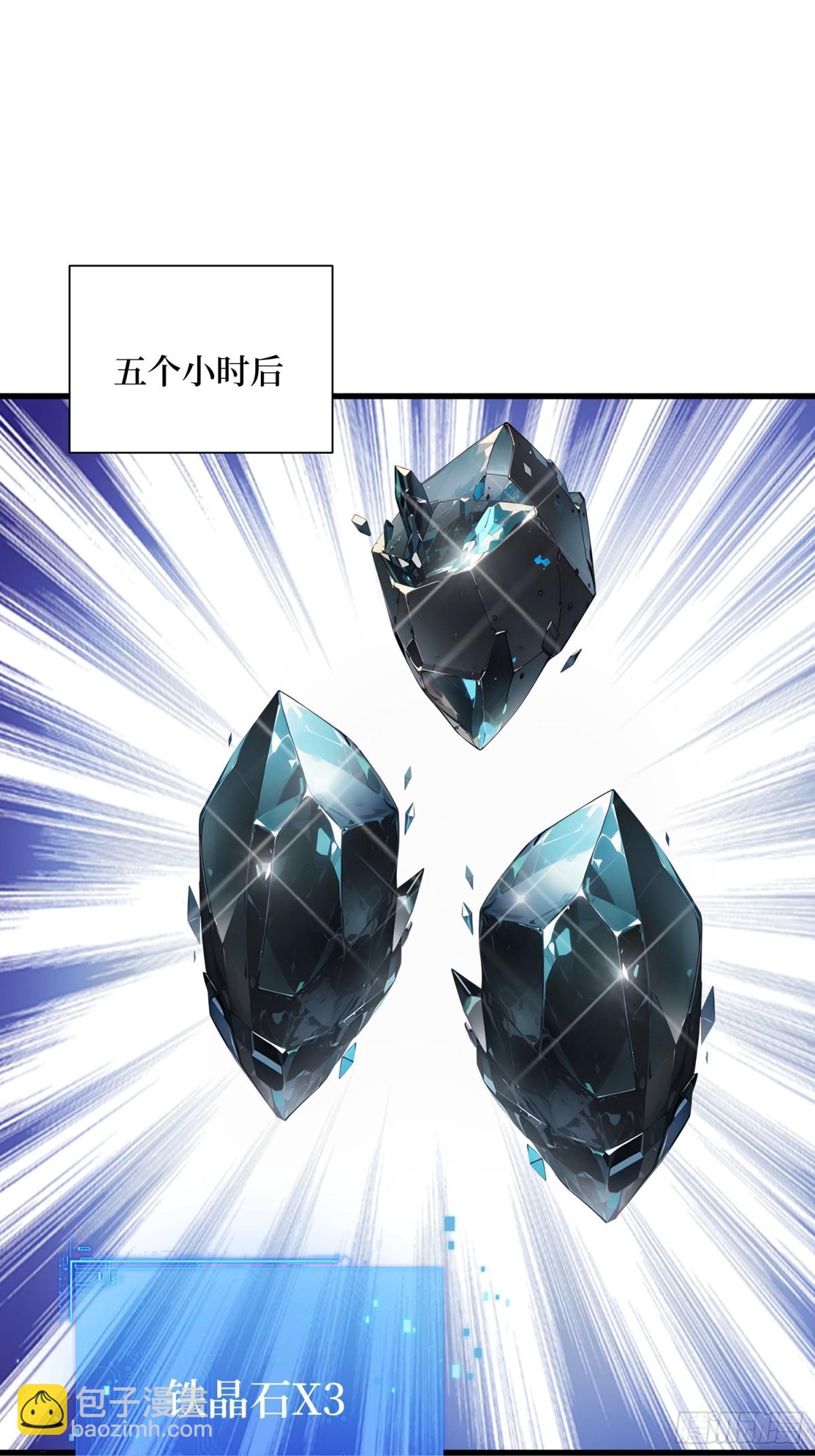 16 不速之客(1/2)-第17话