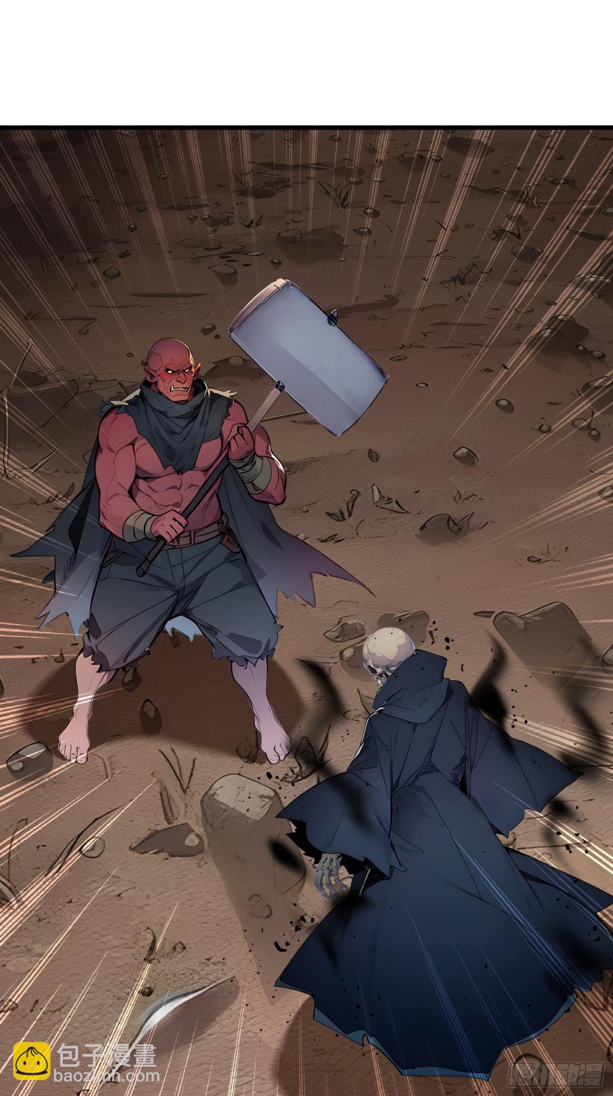 16 不速之客(1/2)-第17话