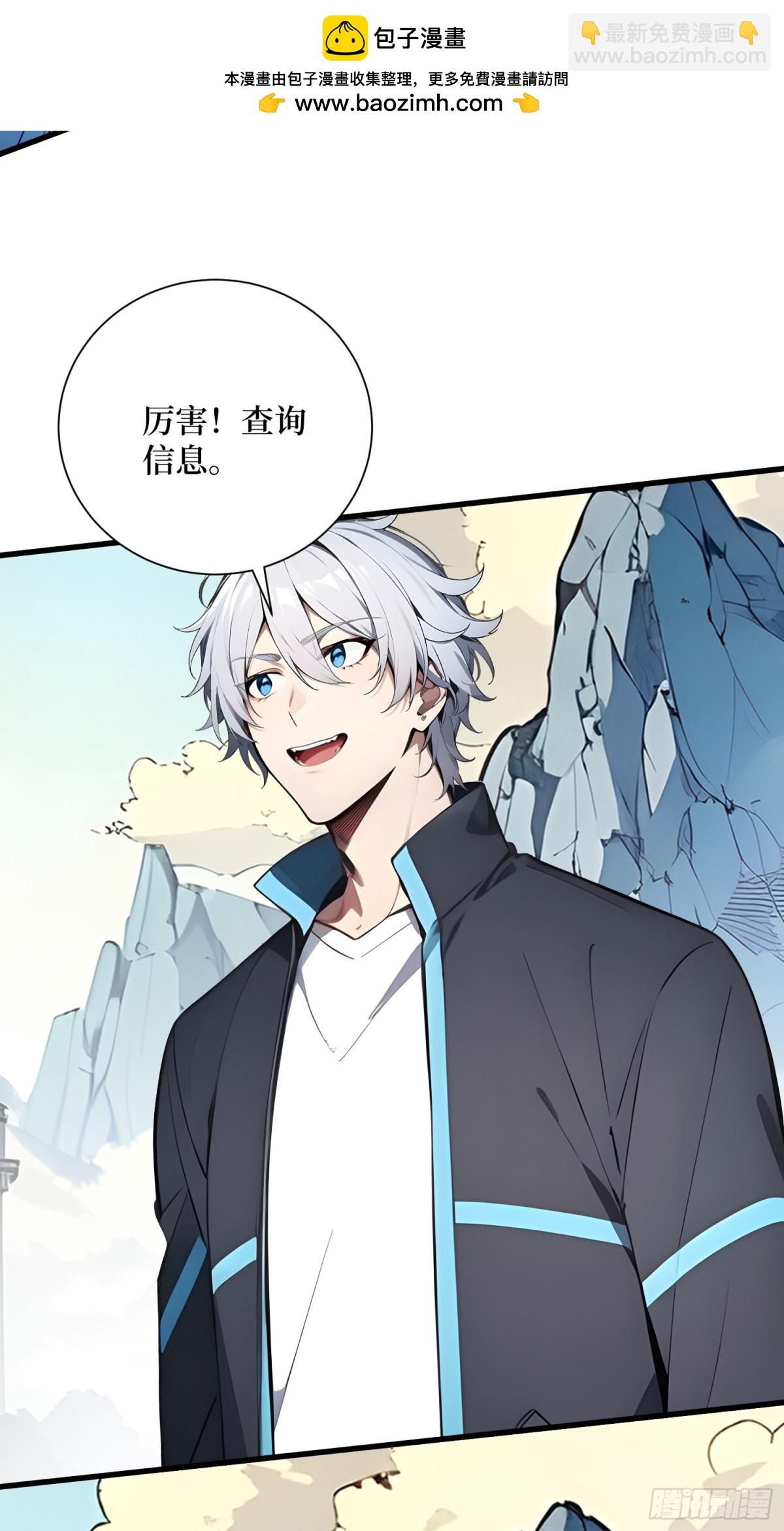 16 不速之客(1/2)-第17话