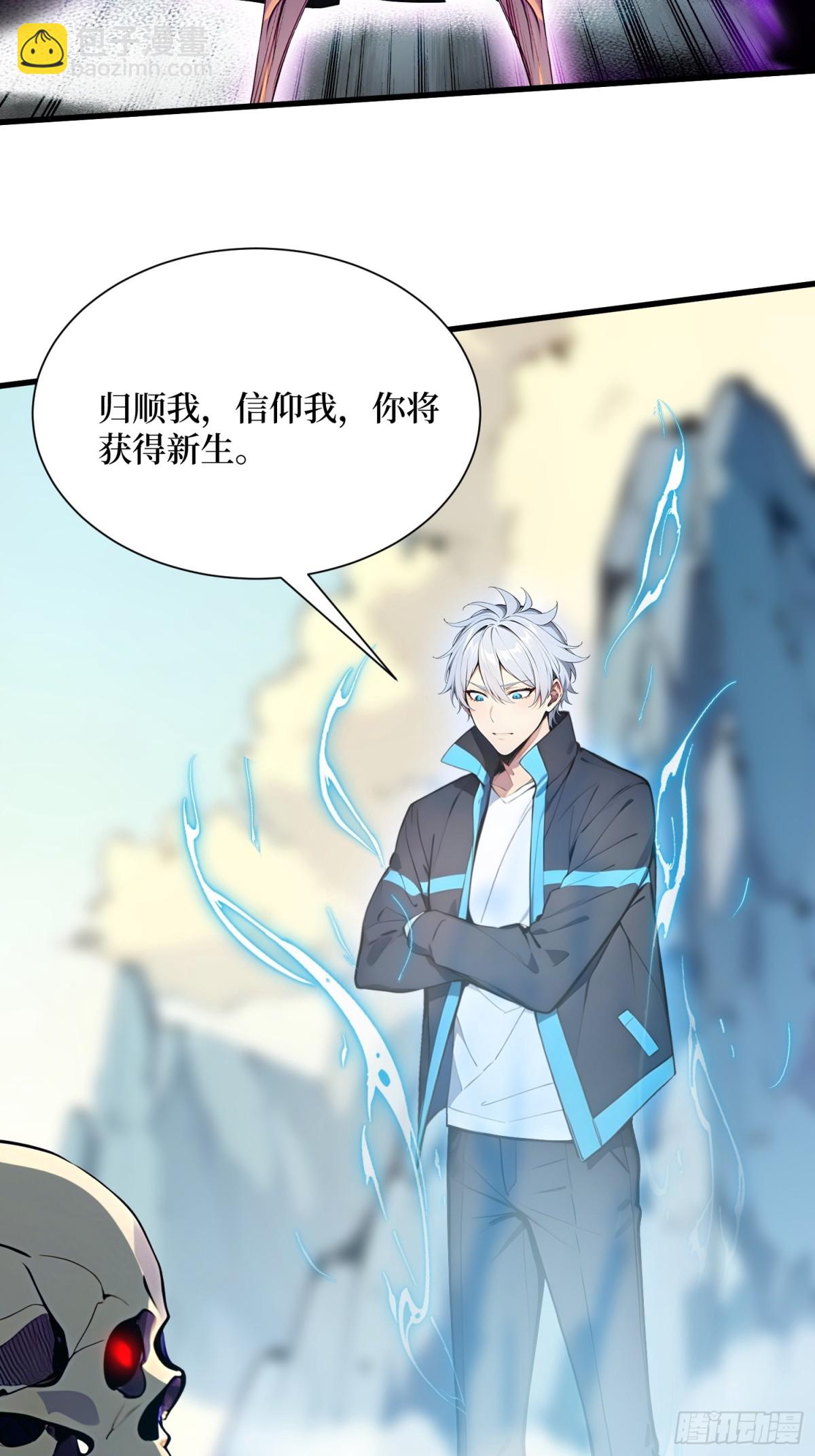 16 不速之客(1/2)-第17话