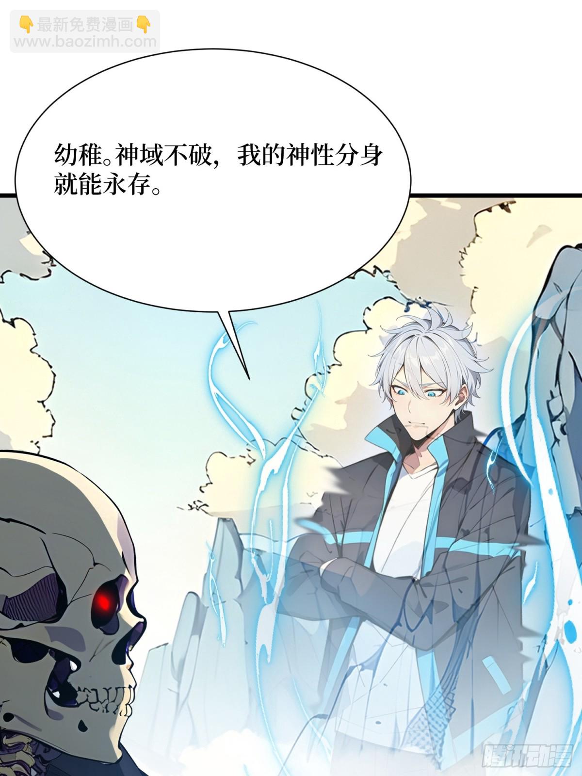 16 不速之客(1/2)-第17话