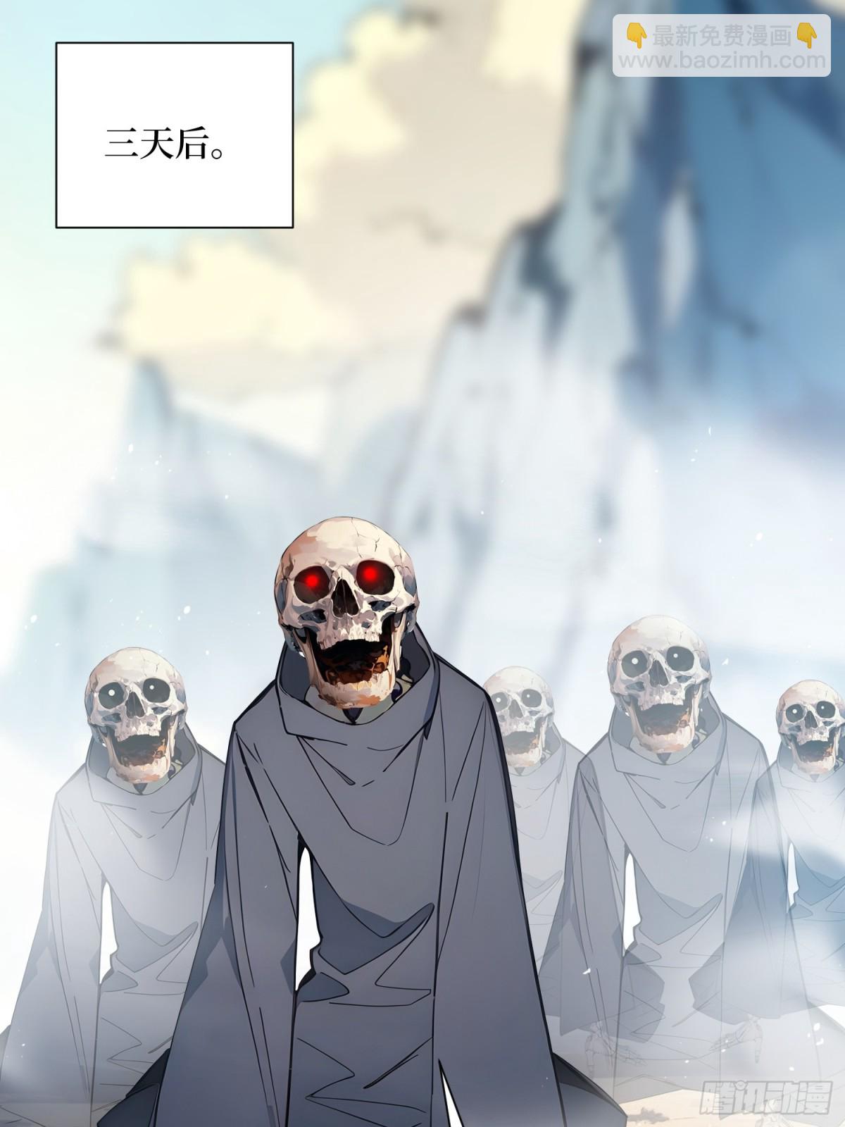 16 不速之客(1/2)-第17话