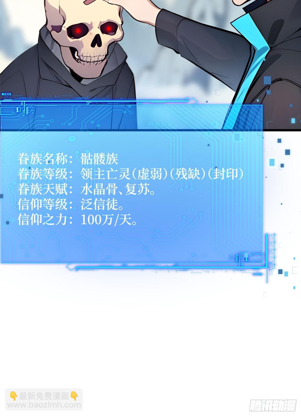 16 不速之客(1/2)-第17话