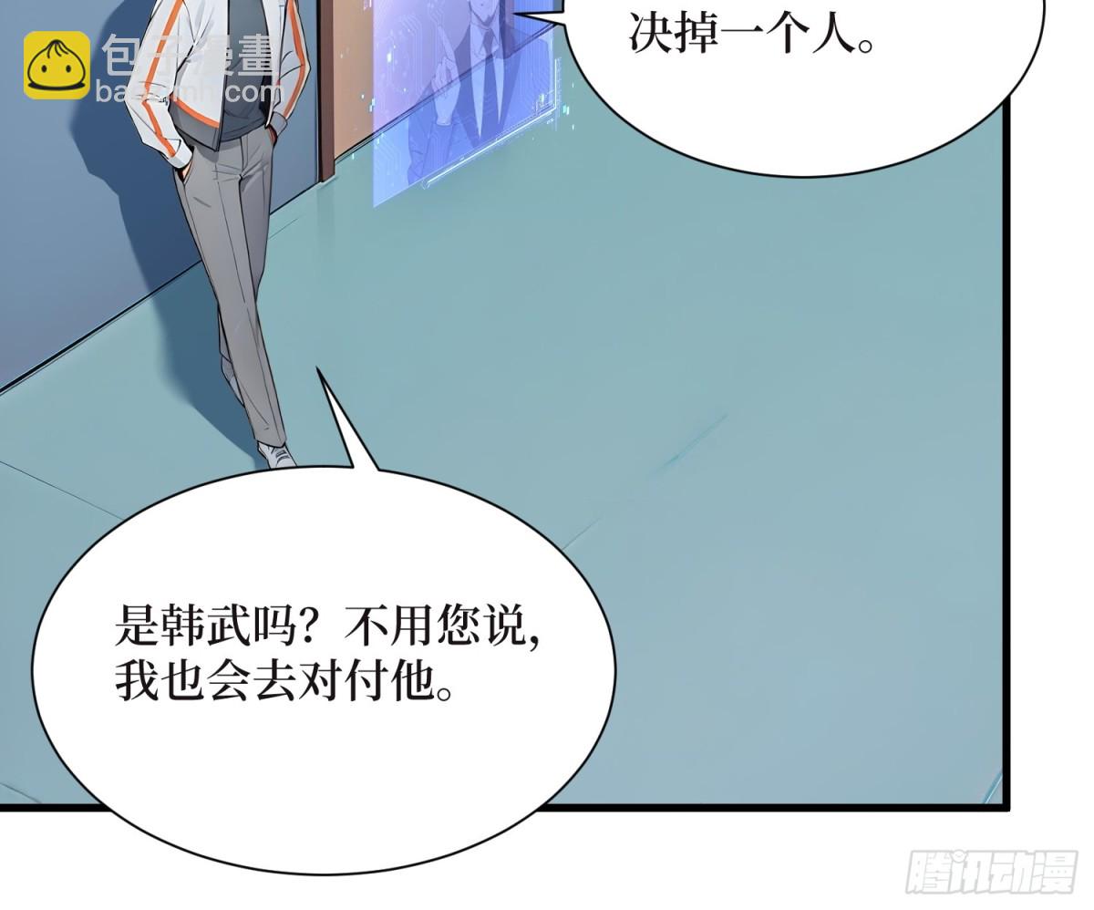 17 新的考核-第19话