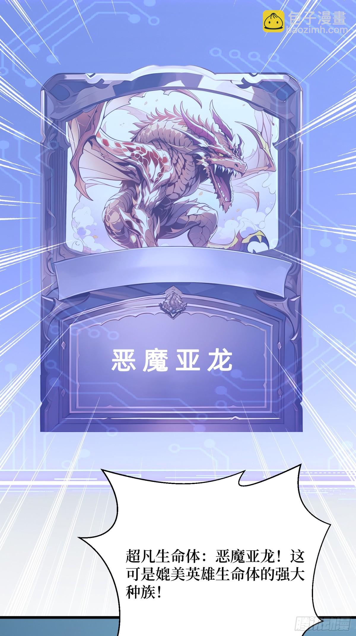 17 新的考核-第19话