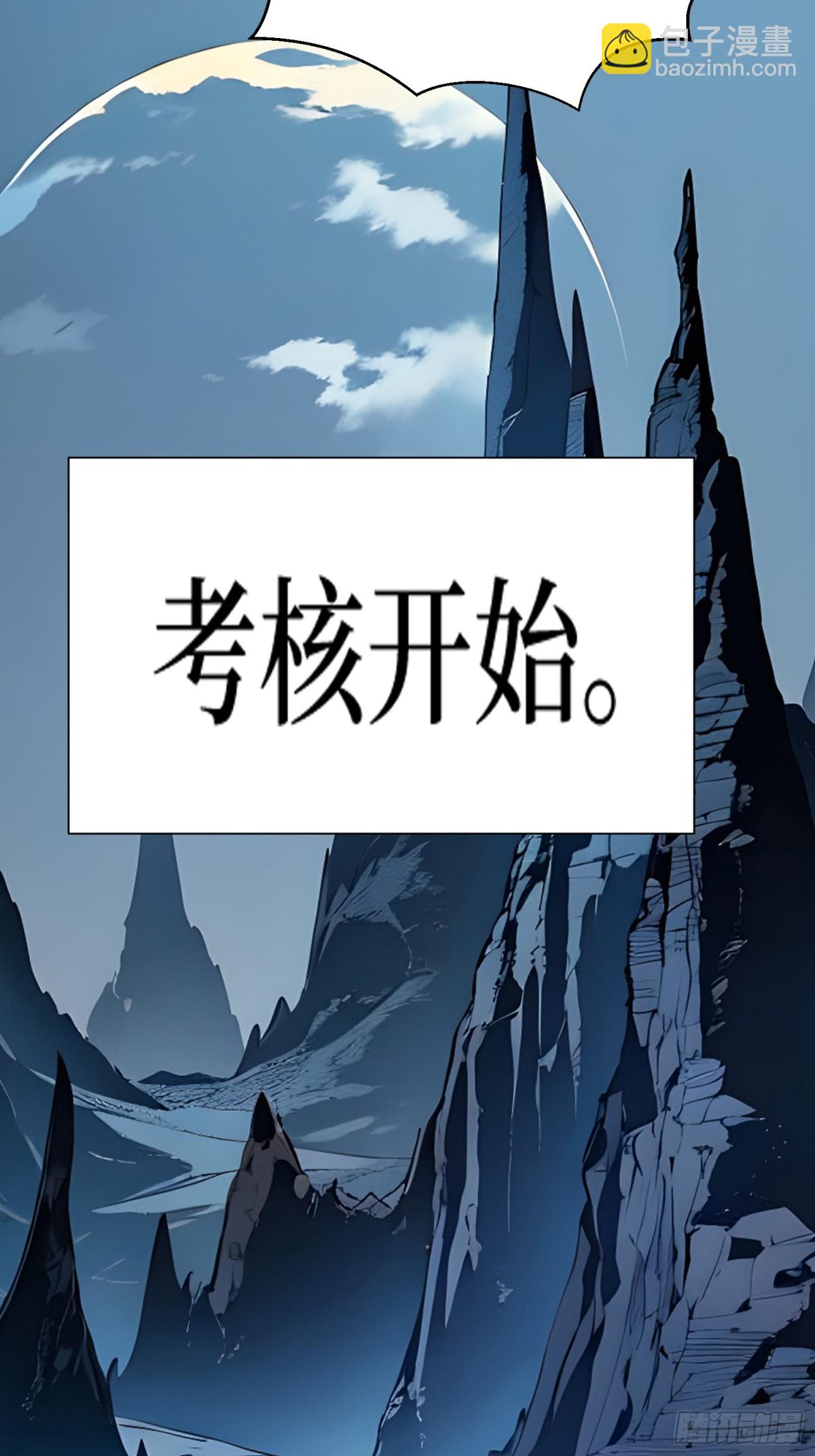 17 新的考核-第19话