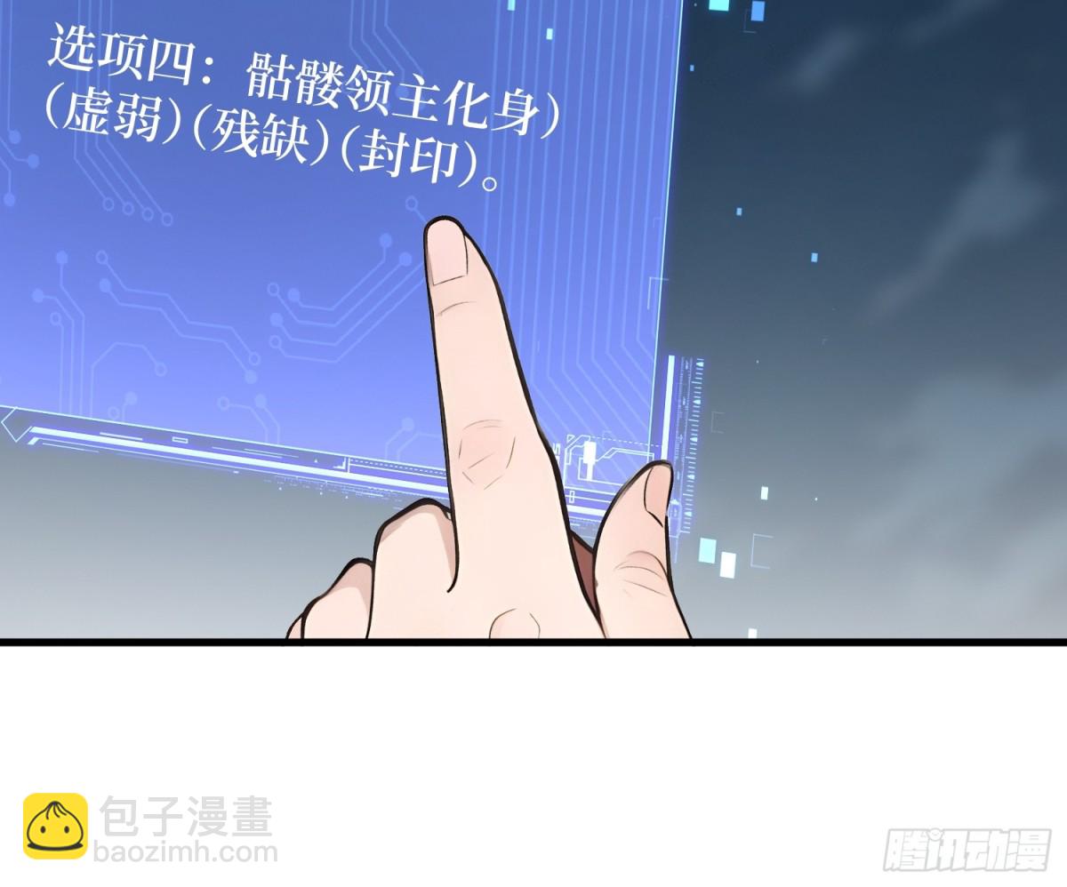 17 新的考核-第19话