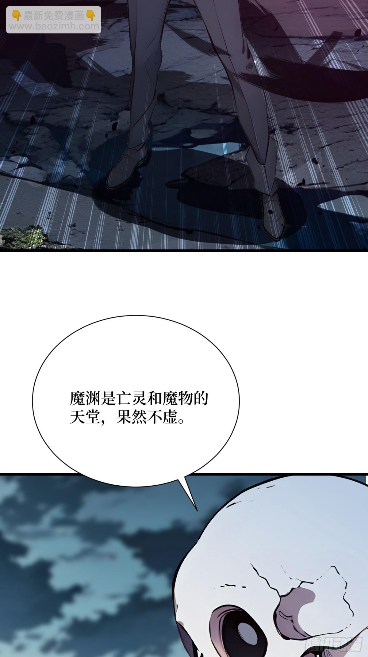 17 新的考核-第19话