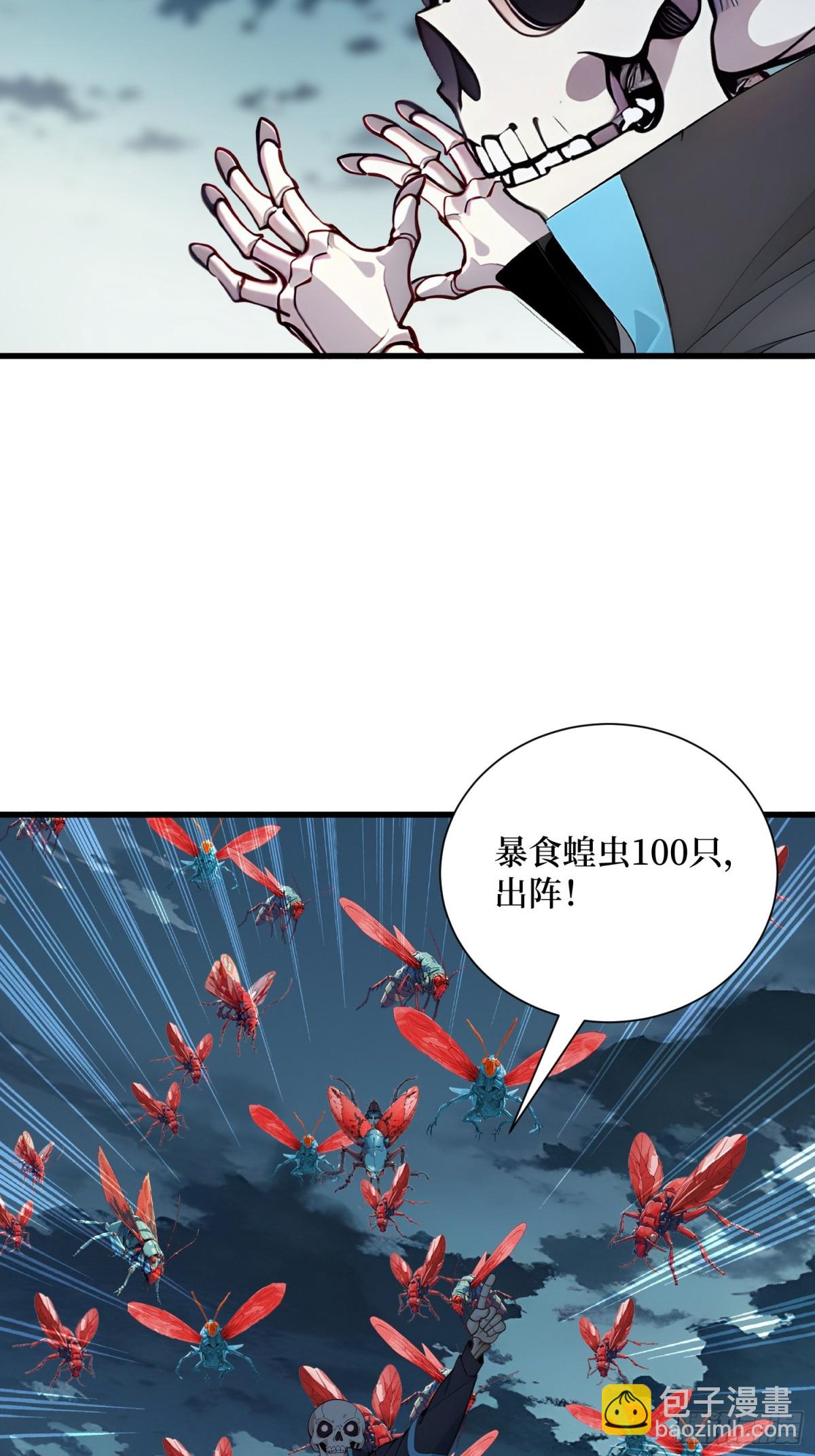 17 新的考核-第19话