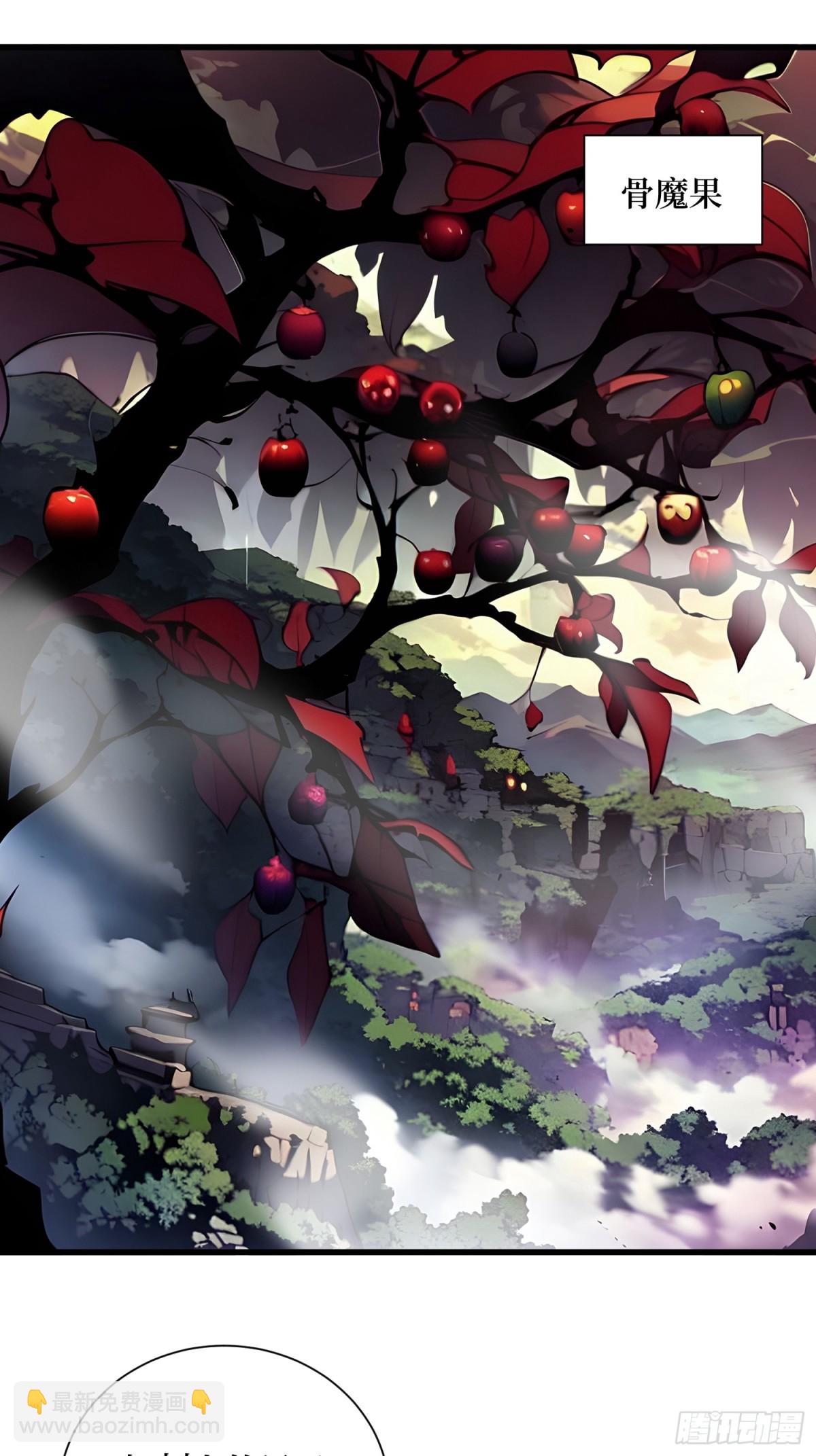 17 新的考核-第19话