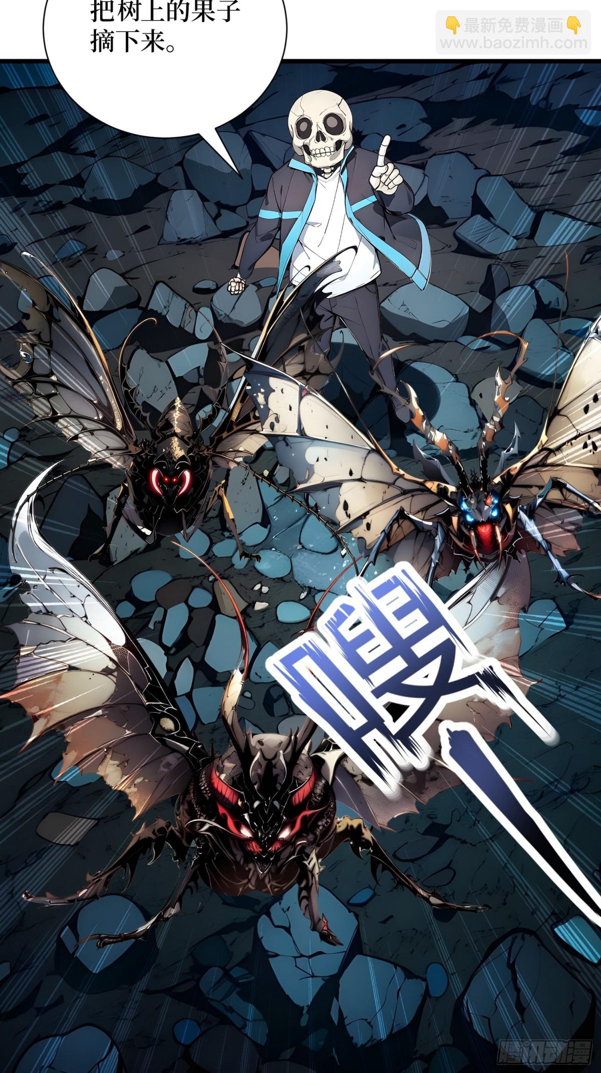 17 新的考核-第19话