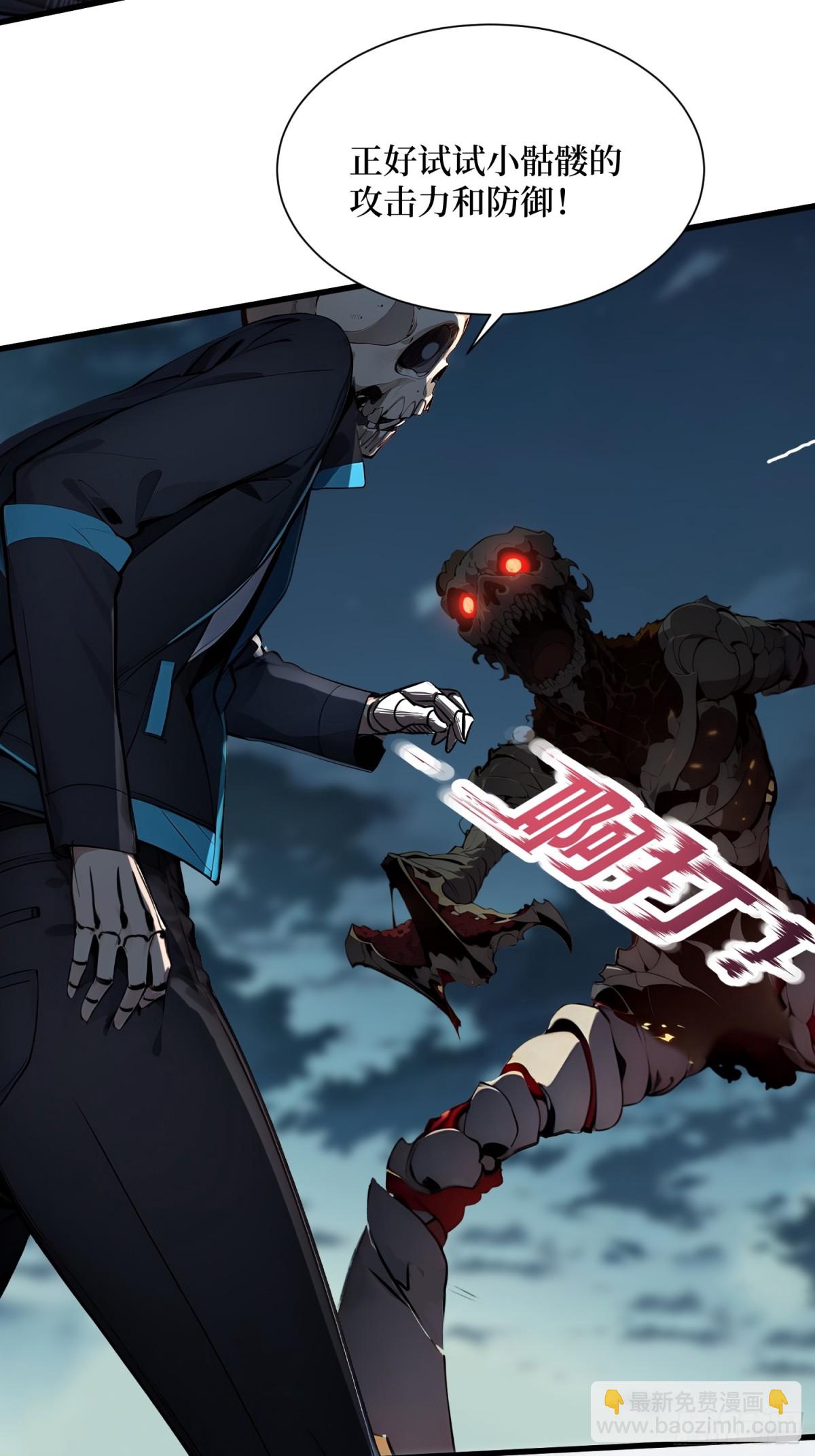 17 新的考核-第19话