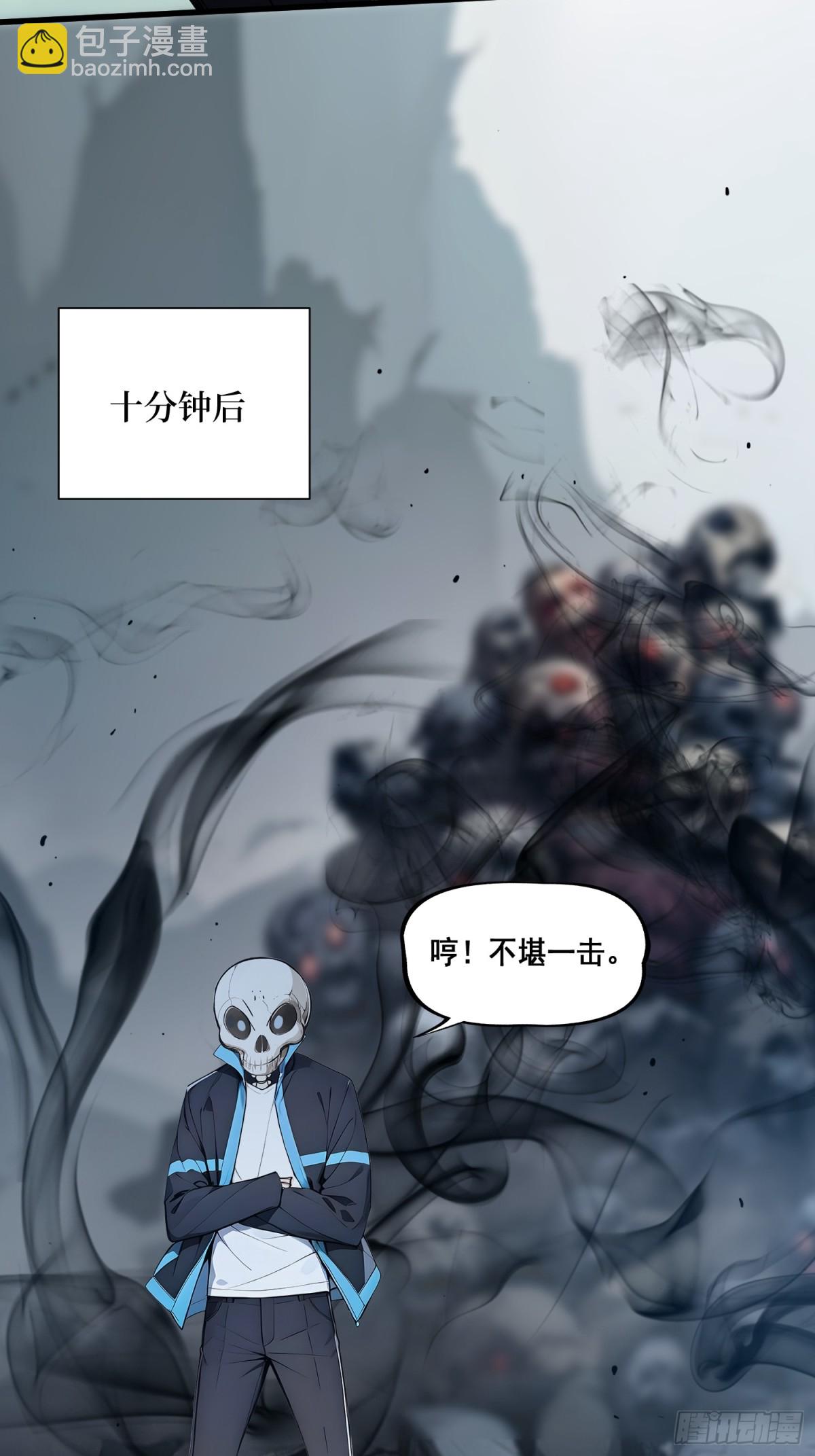 17 新的考核-第19话