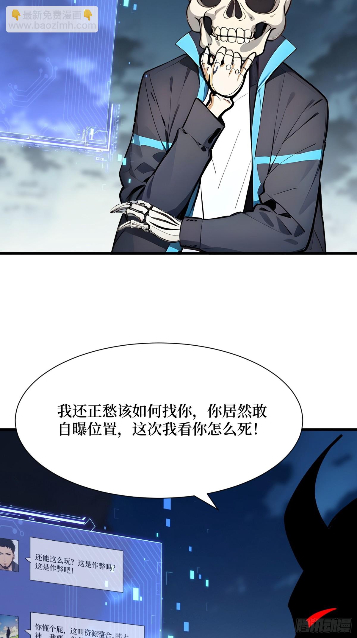 17 新的考核-第19话