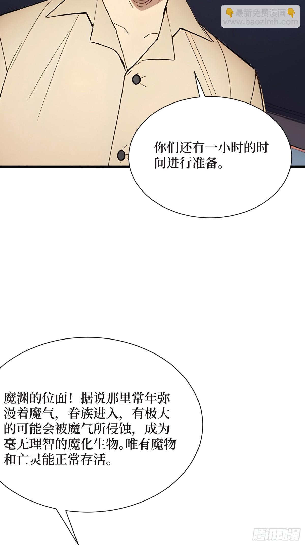 17 新的考核-第19话