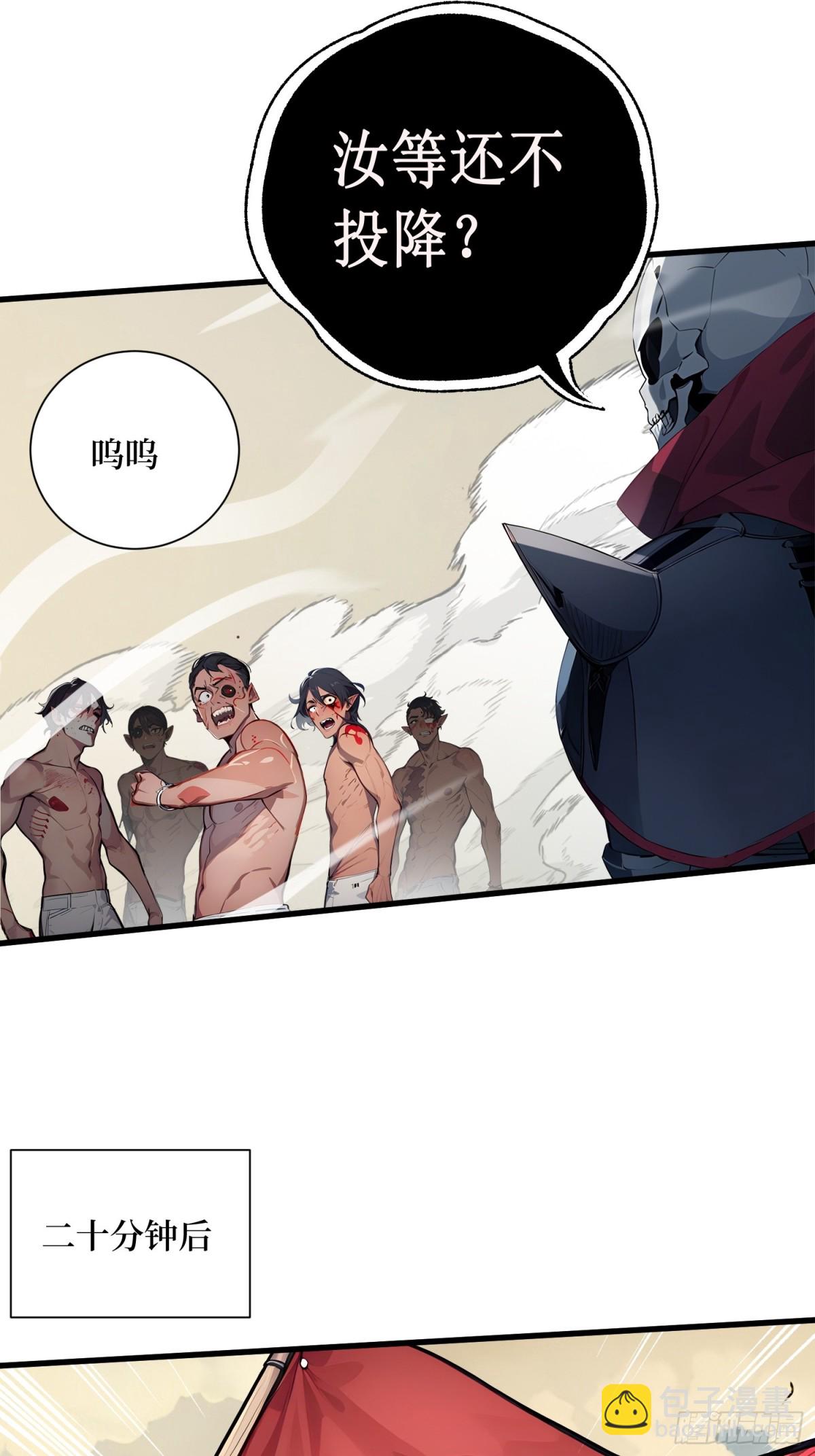 20 逆袭开始(1/2)-第21话