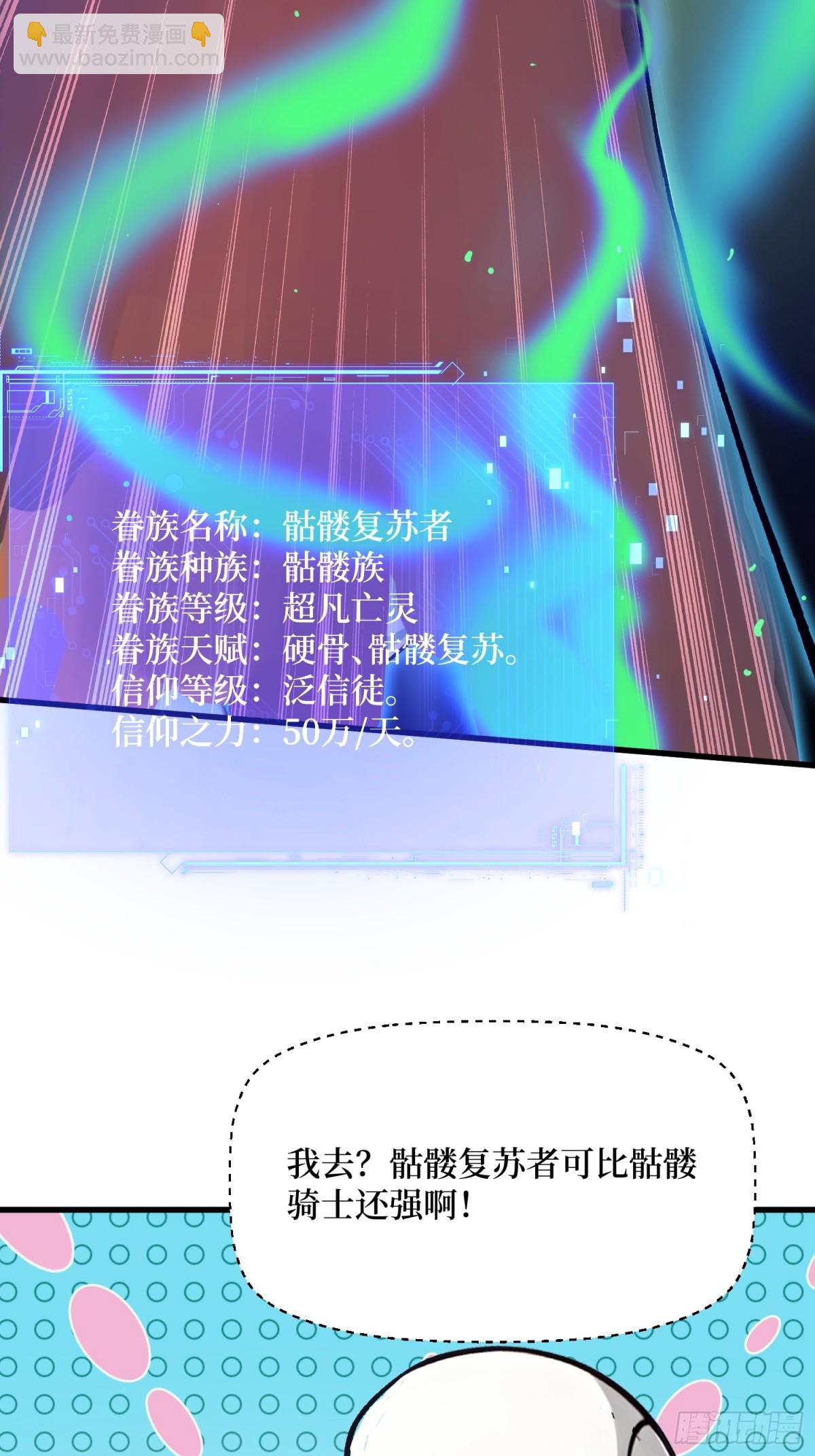 20 逆袭开始(1/2)-第21话