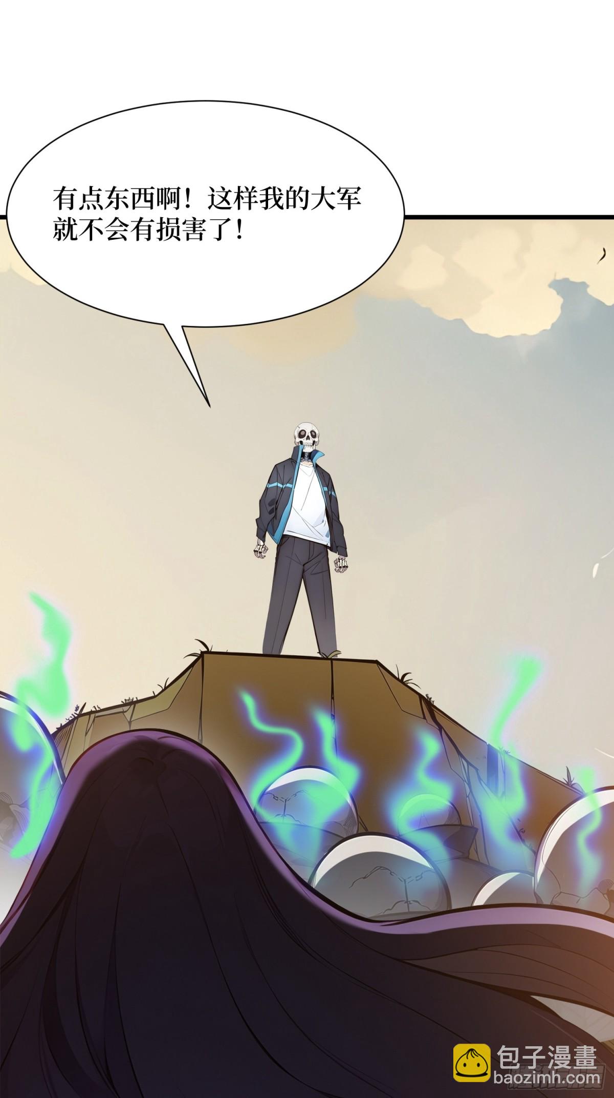 20 逆袭开始(1/2)-第21话