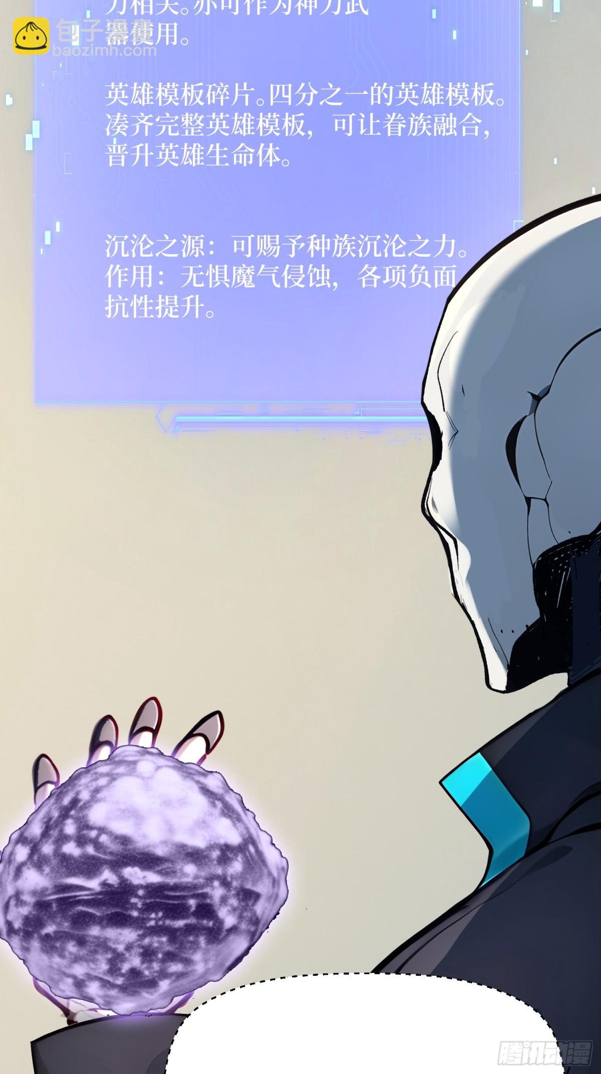 20 逆袭开始(1/2)-第21话